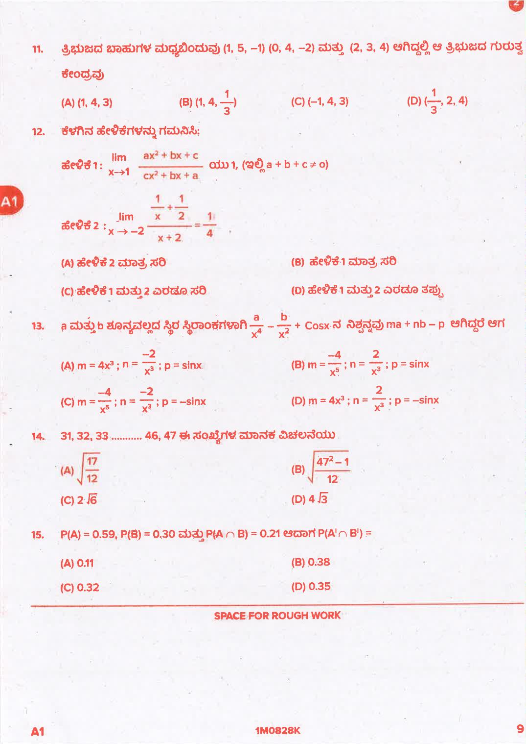 KCET 2021 Mathematics Question Paper - Page 9