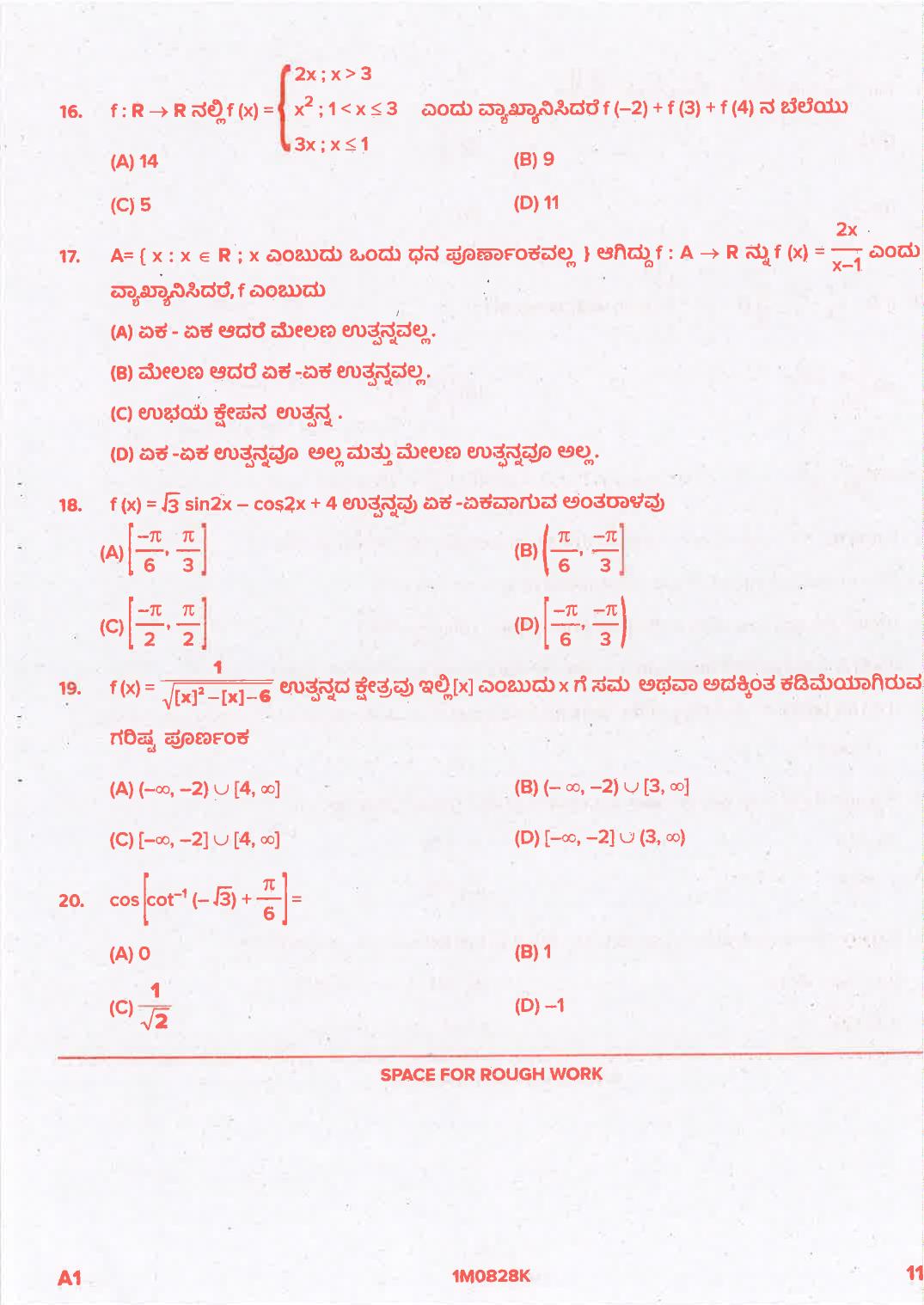 KCET 2021 Mathematics Question Paper - Page 11