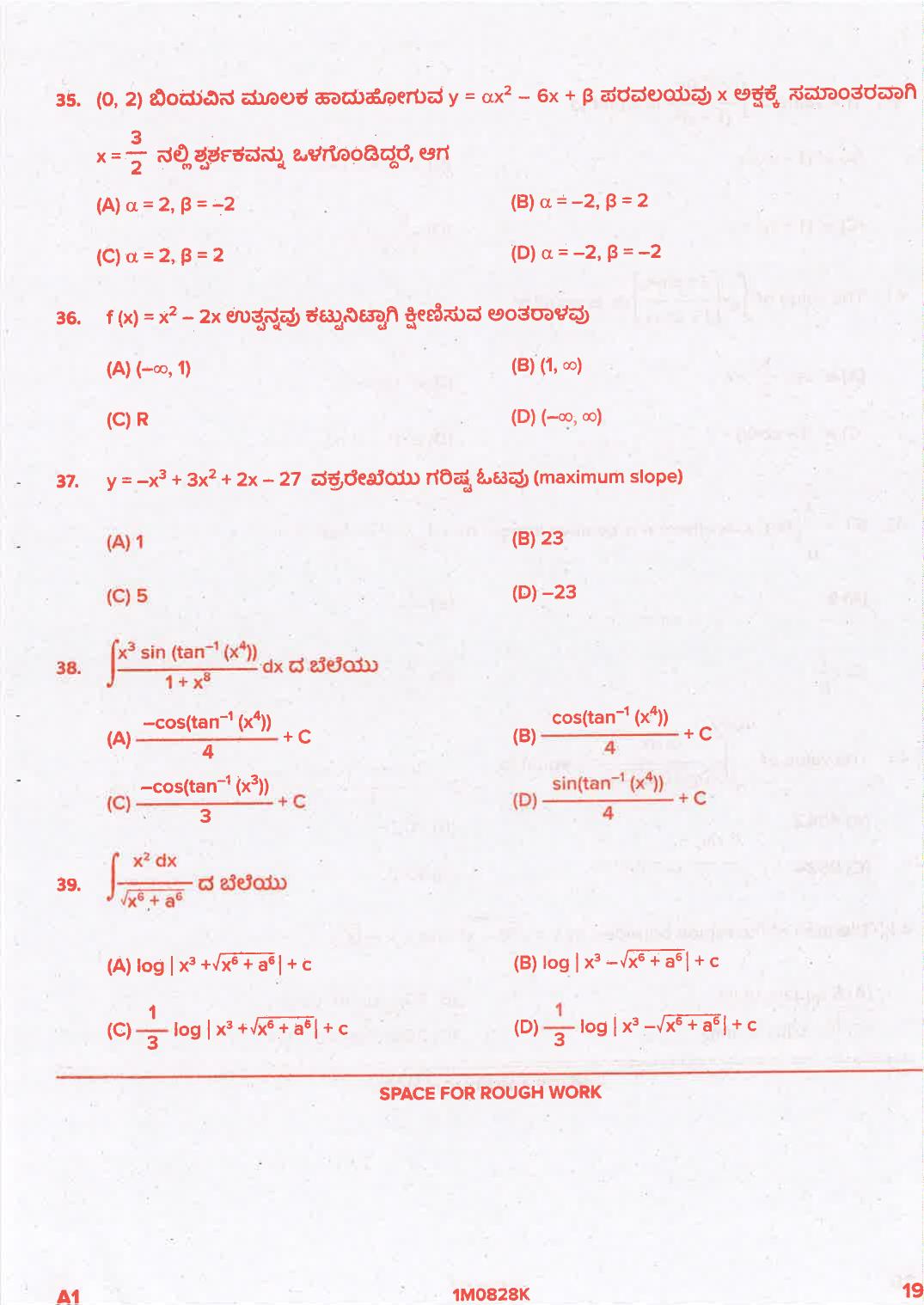 KCET 2021 Mathematics Question Paper - Page 19
