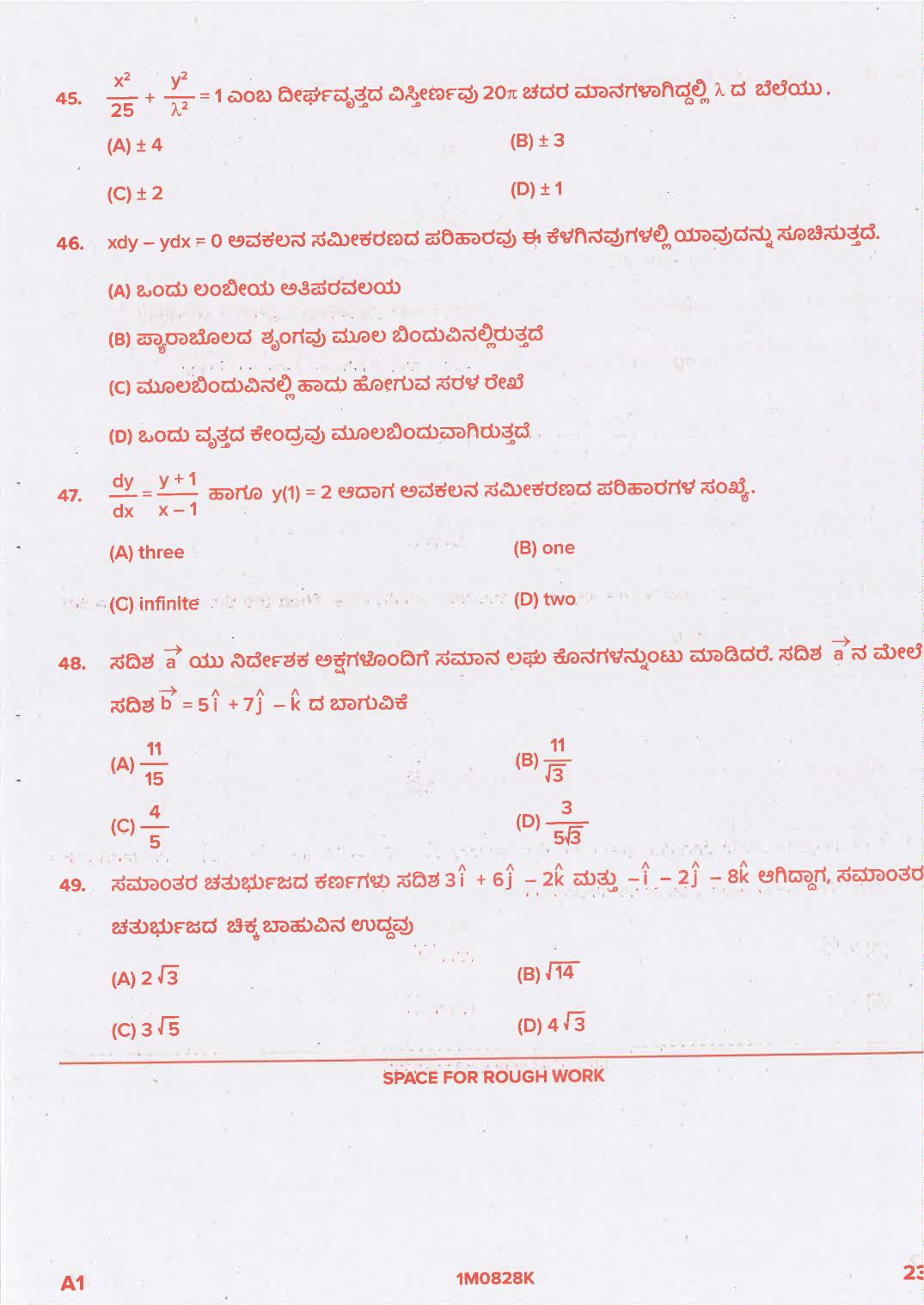 KCET 2021 Mathematics Question Paper - Page 23