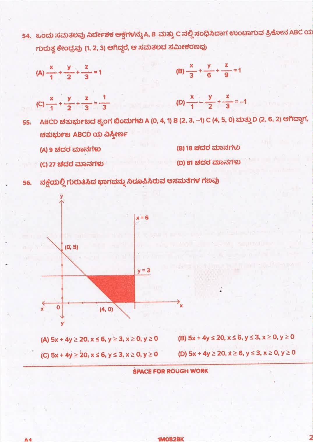 KCET 2021 Mathematics Question Paper - Page 27