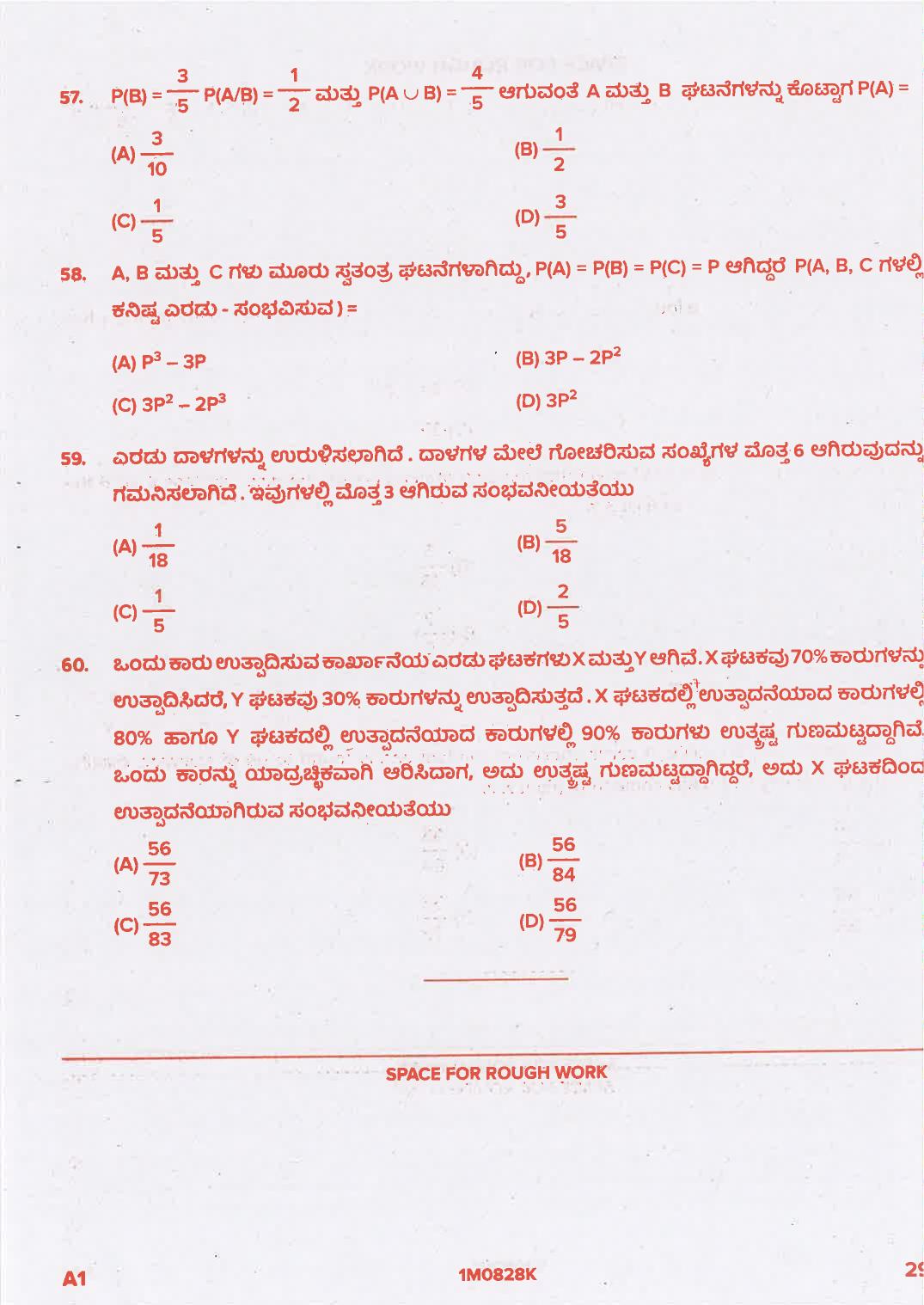 KCET 2021 Mathematics Question Paper - Page 29