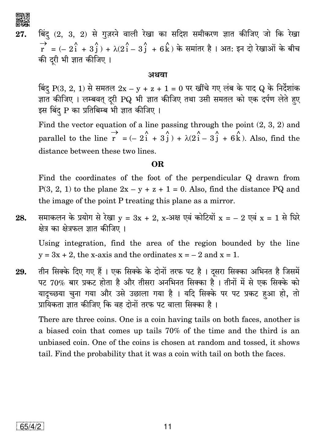 CBSE Class 12 65-4-2 Mathematics 2019 Question Paper - Page 11