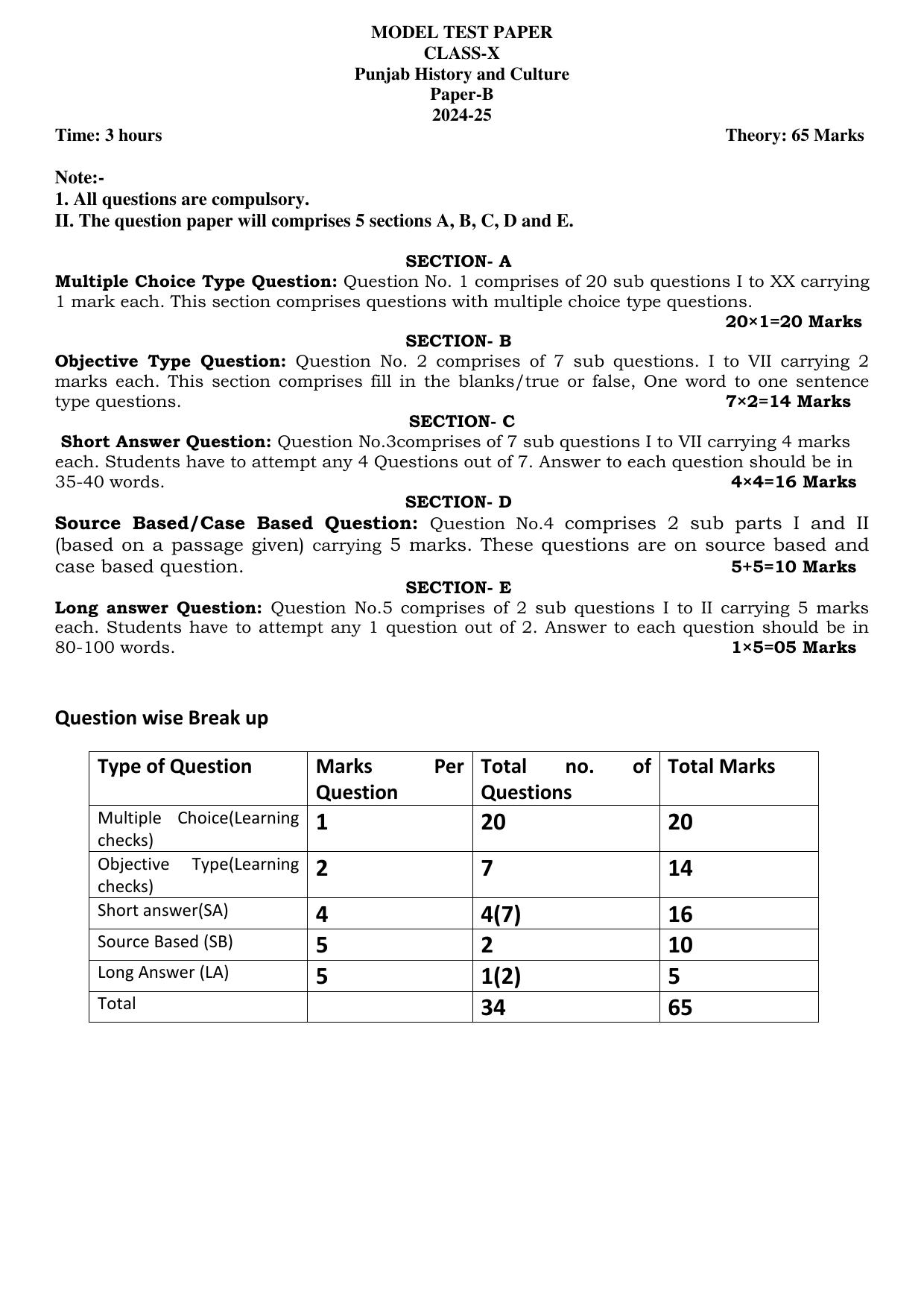 PSEB 10th Punjab History and Culture- B Paper A Model Paper 2025 - Page 1