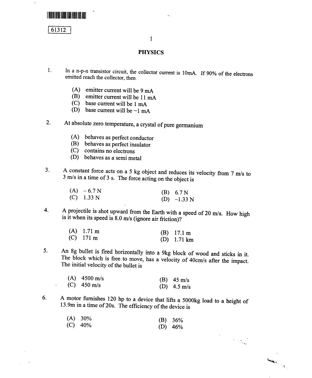 CUSAT CAT 2012 Physics Question Paper - Page 2