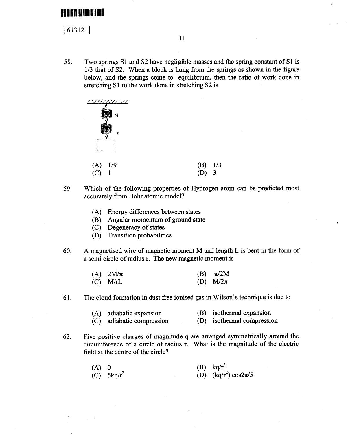 CUSAT CAT 2012 Physics Question Paper - Page 12