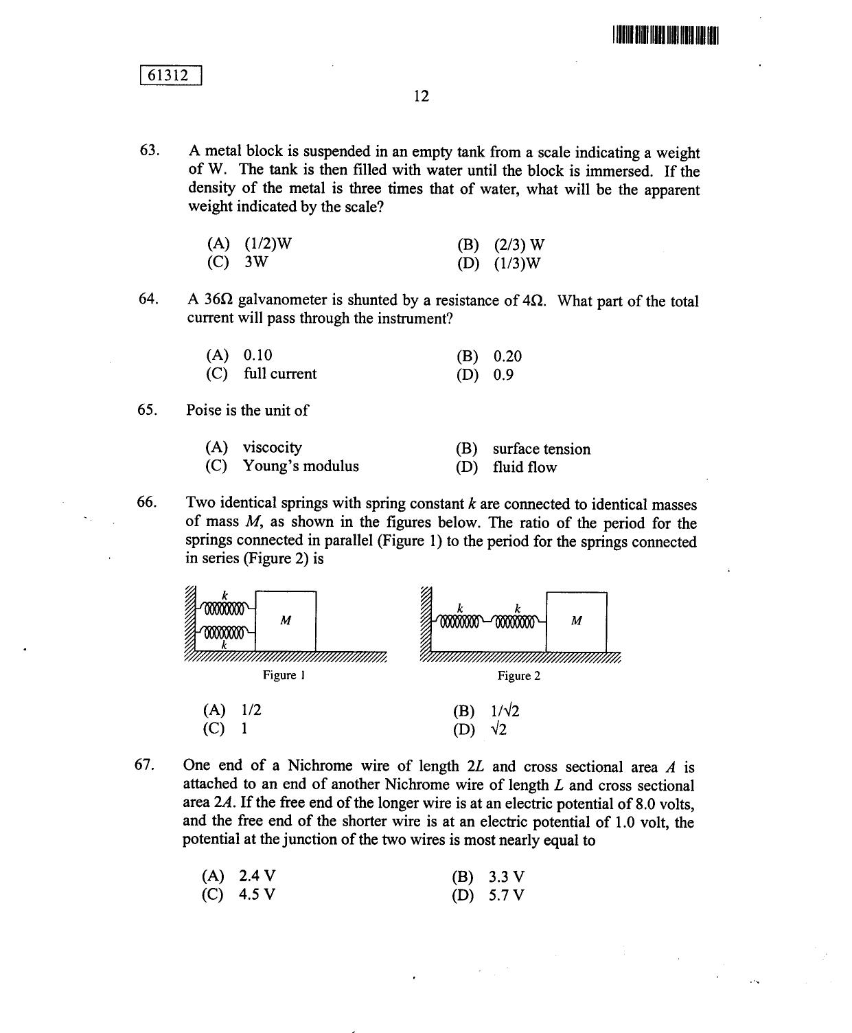 CUSAT CAT 2012 Physics Question Paper - Page 13