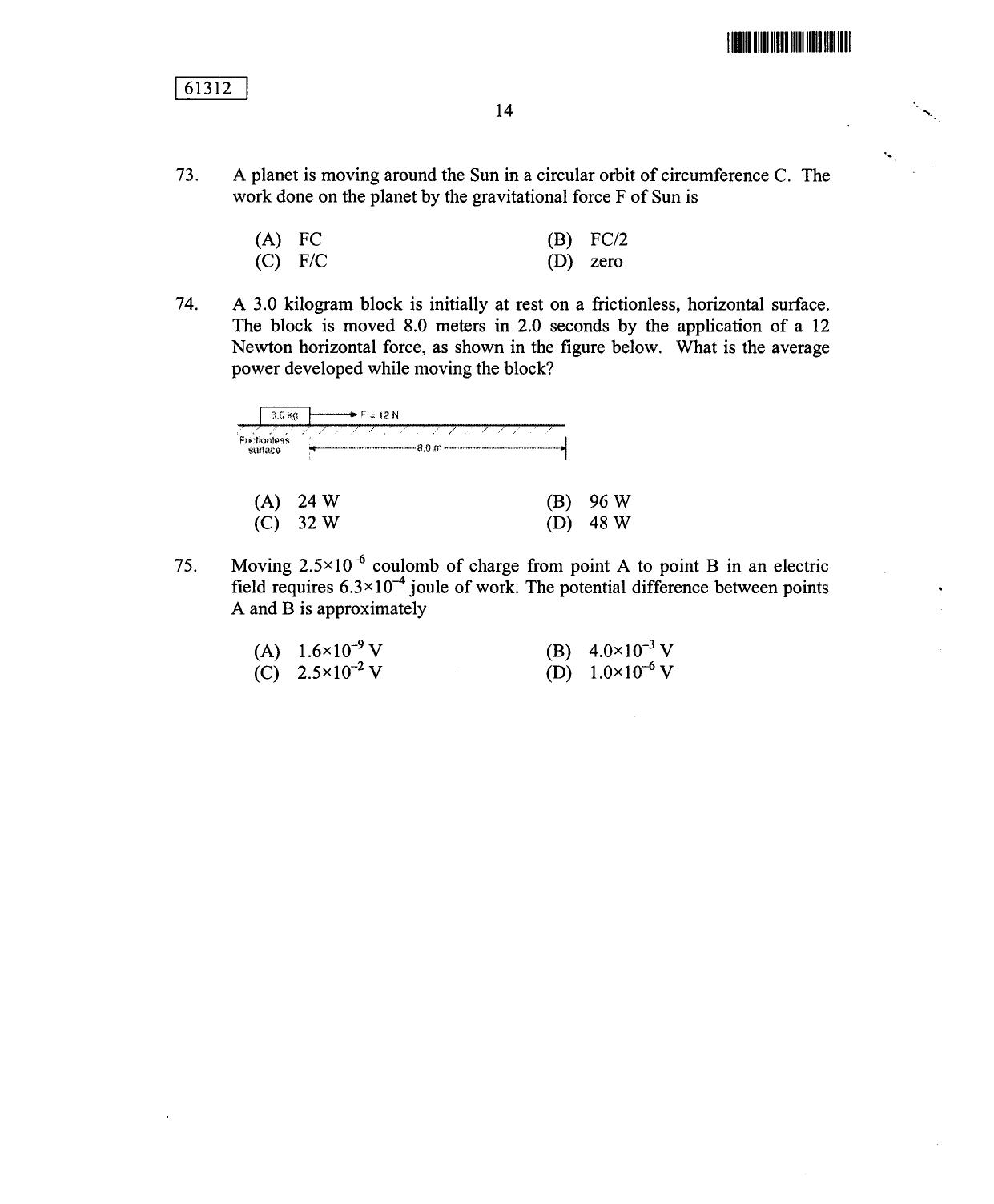 CUSAT CAT 2012 Physics Question Paper - Page 15