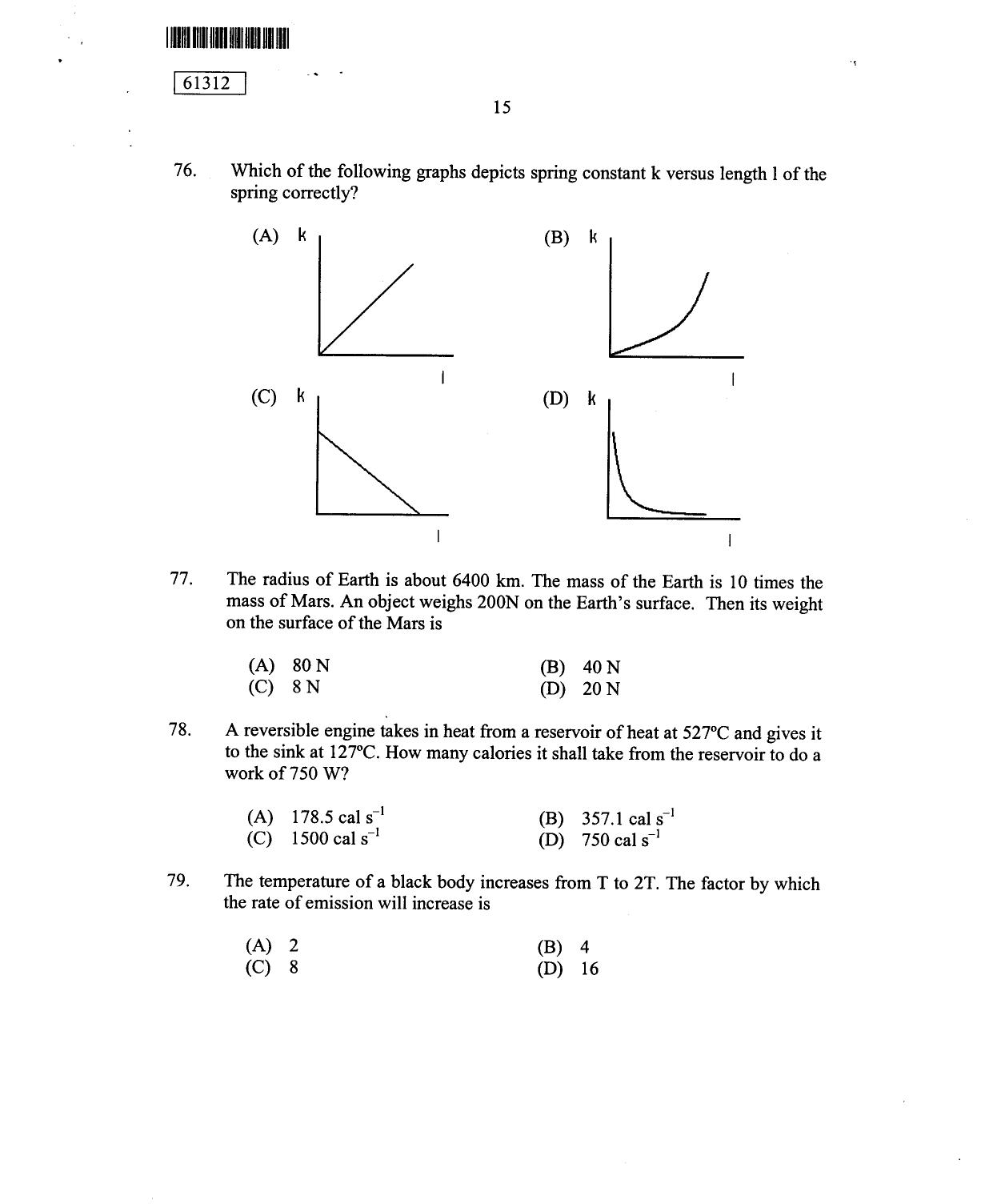 CUSAT CAT 2012 Physics Question Paper - Page 16