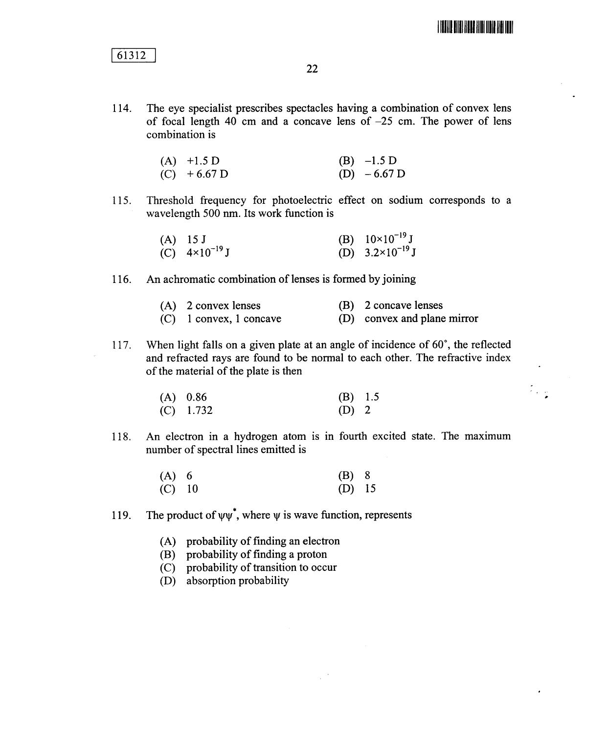 CUSAT CAT 2012 Physics Question Paper - Page 23