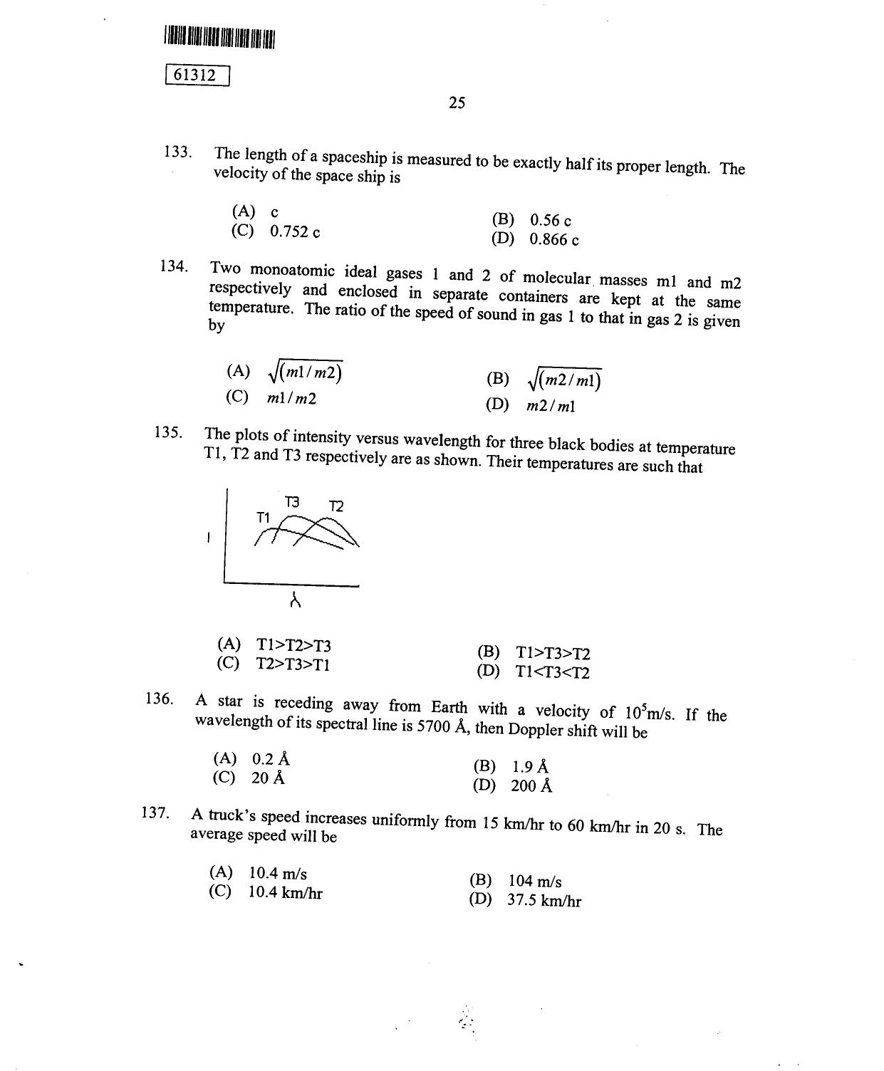 CUSAT CAT 2012 Physics Question Paper - Page 26