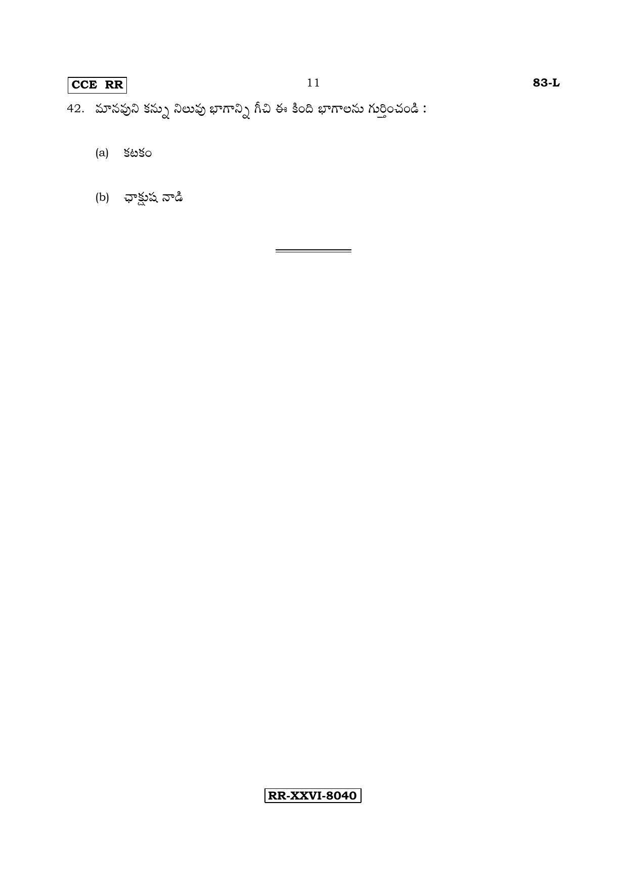 Karnataka SSLC Science (TELUGU Medium) - 83-L - RR_s3 (Supplementary) June 2017 Question Paper - Page 11