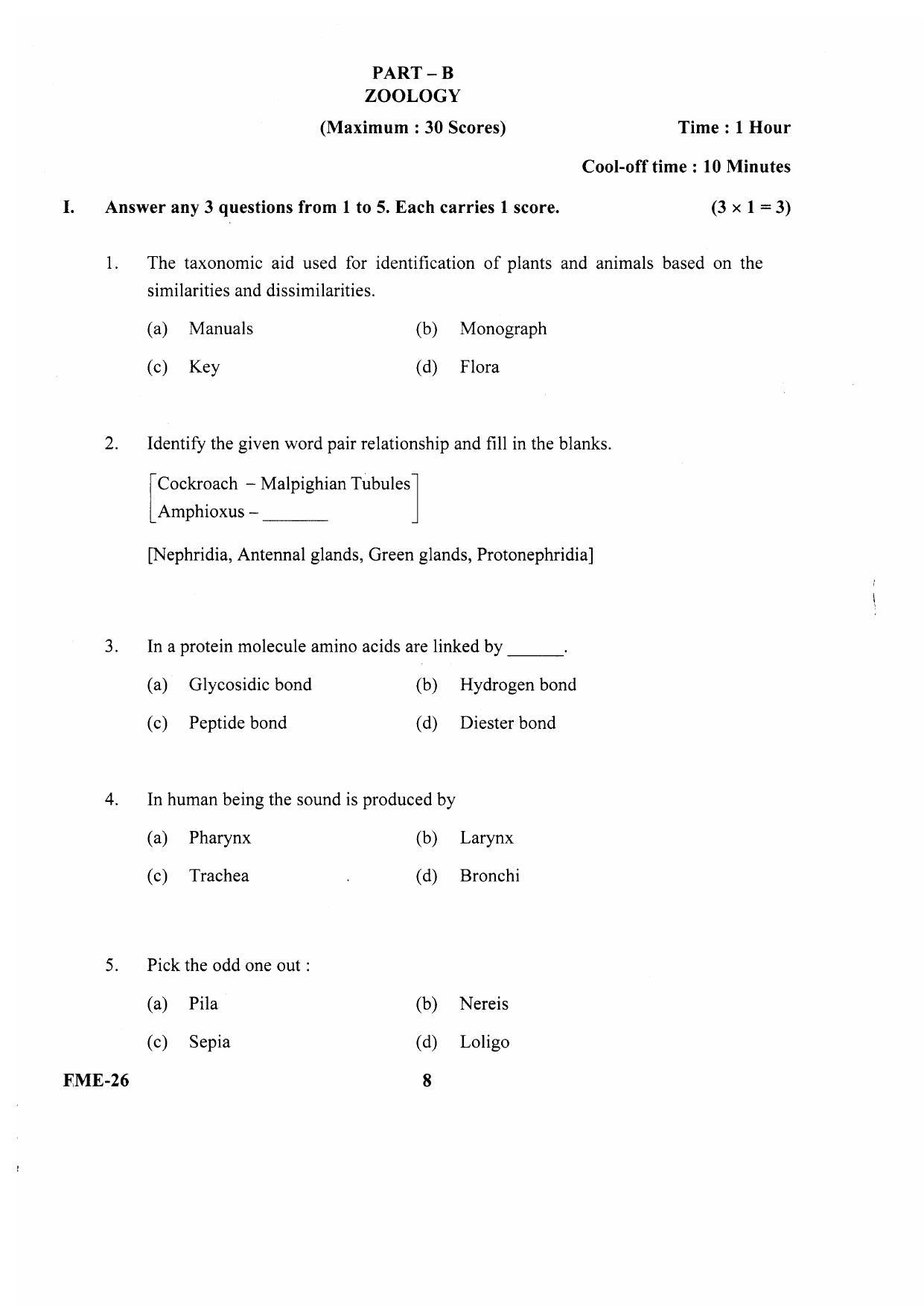 Kerala Plus One 2020 Biology Question Papers - Page 5