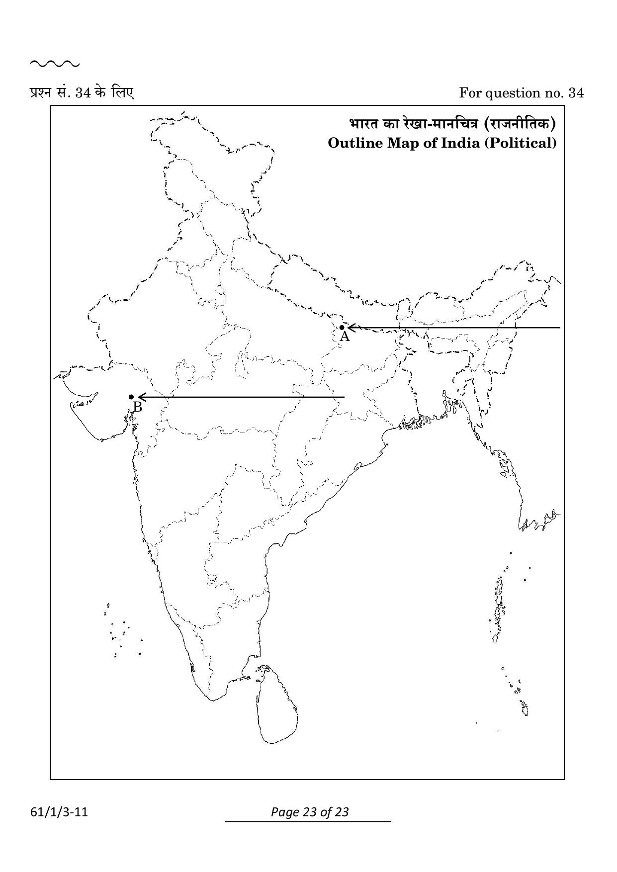CBSE Class 12 61-1-3 History 2024 Question Paper - Page 23
