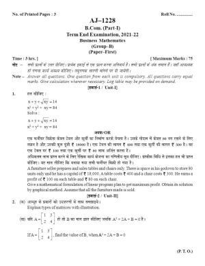 Bilaspur University Question Paper 2021-2022: B.COM Part-I (One) (10+2+3) I.Business Mathematics Paper 1