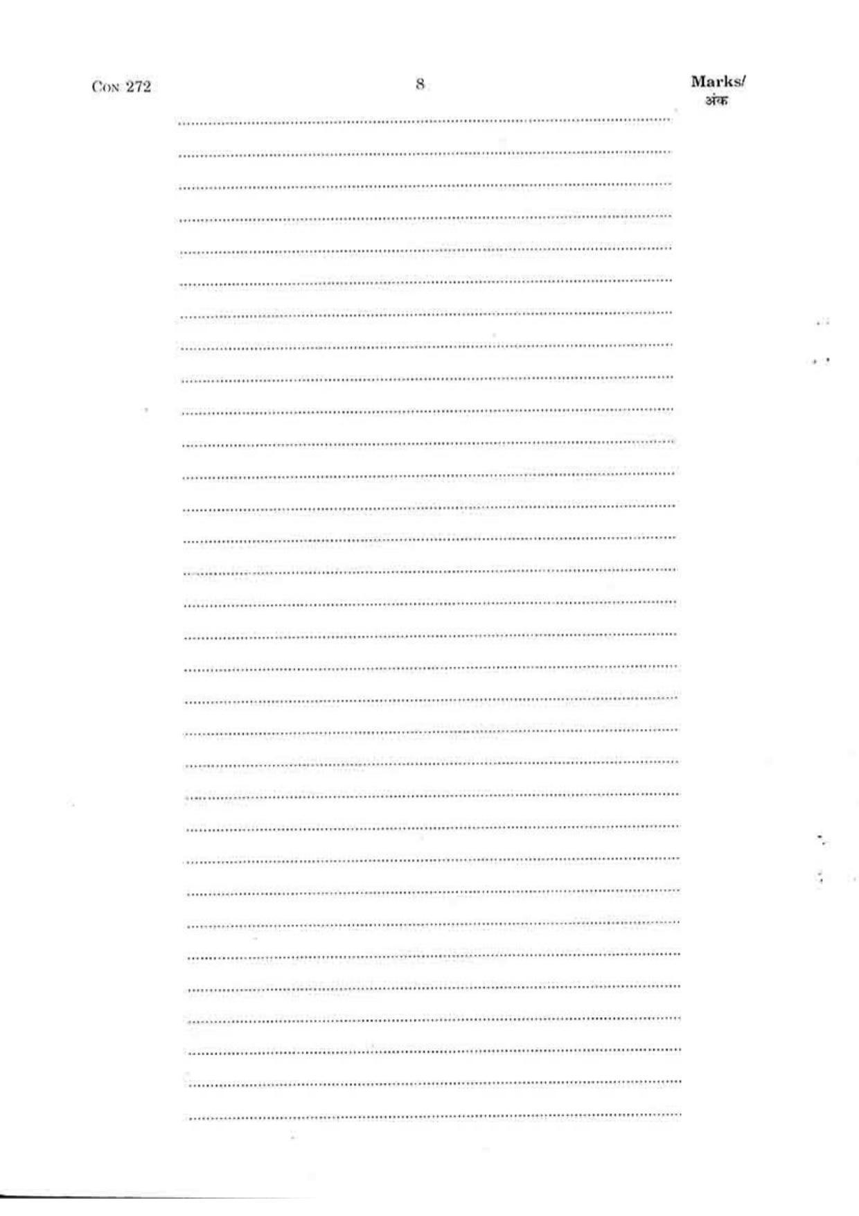FTII JET One Year Post Graduate Certificate Course in Video Editing 2015-16 Question Paper - Page 7