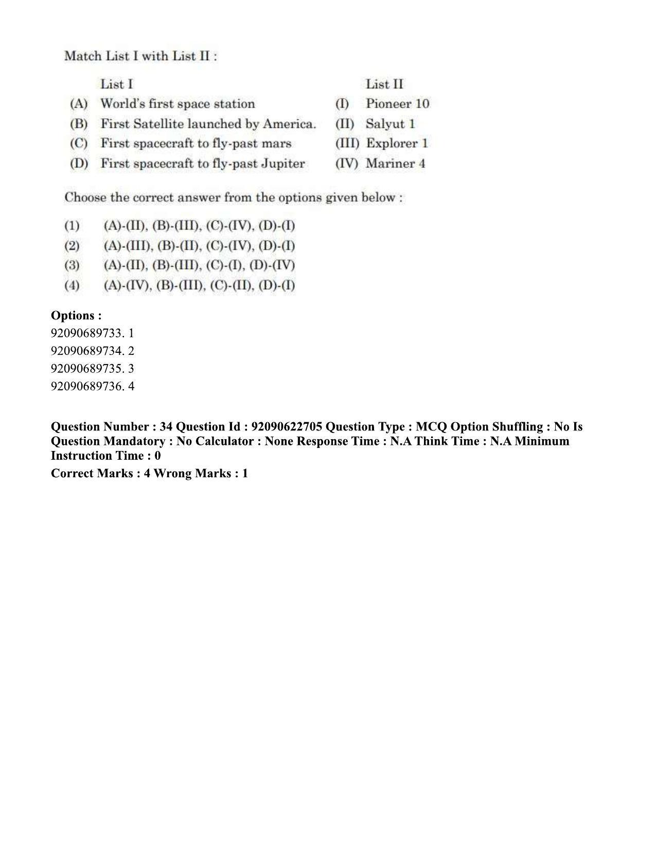 CUET PG 2023: COQP11 – General Hin - Shift 2 (24-06-2023) Question Paper - Page 33