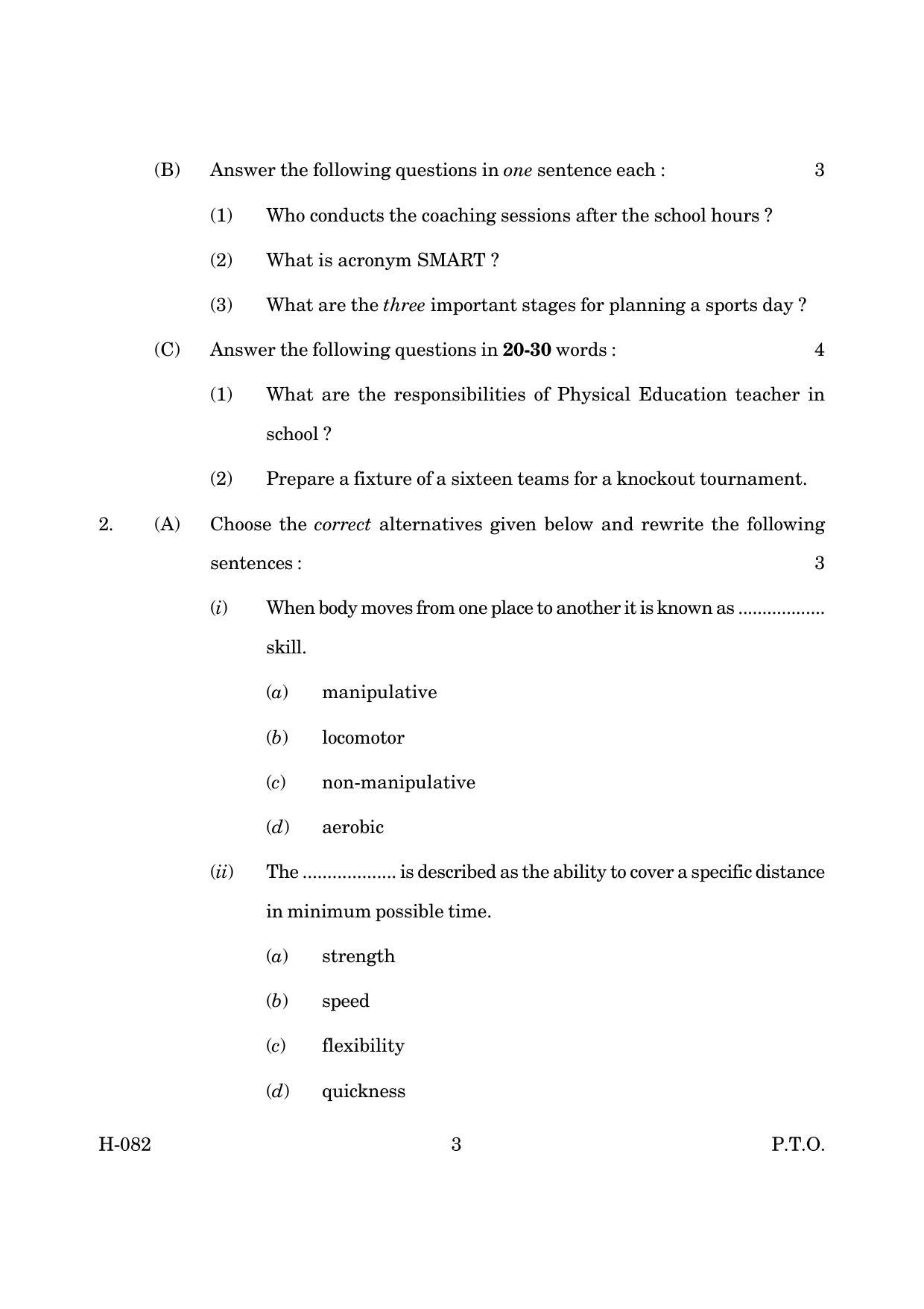 Goa Board Class 12 Physical Education (March 2019_0) Question Paper - Page 3