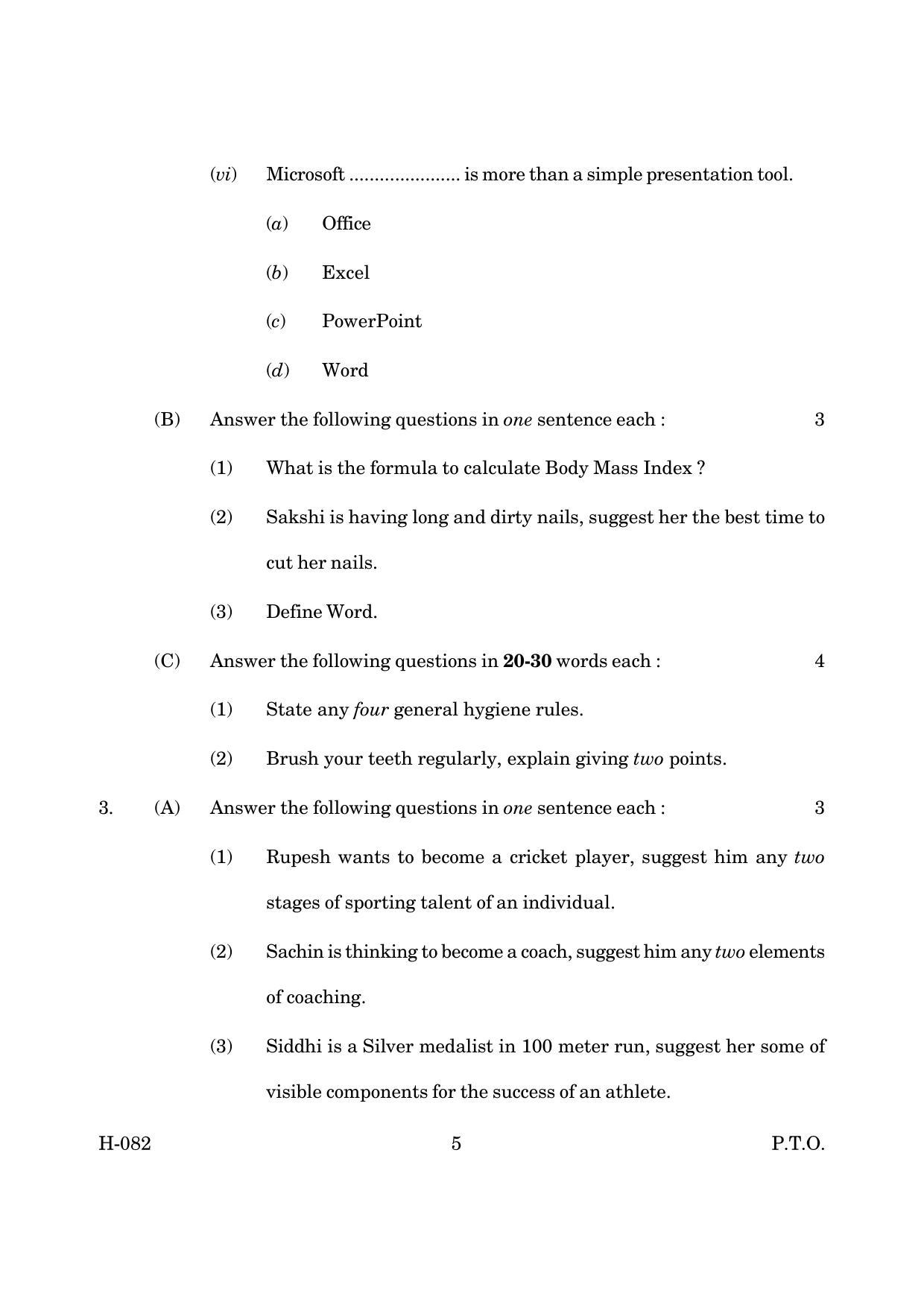 Goa Board Class 12 Physical Education (March 2019_0) Question Paper - Page 5