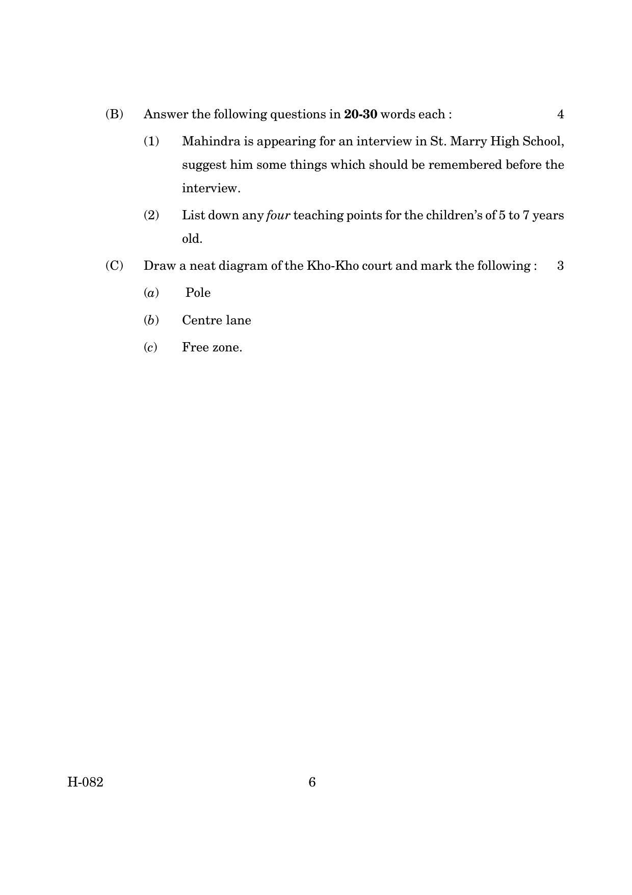 Goa Board Class 12 Physical Education (March 2019_0) Question Paper - Page 6