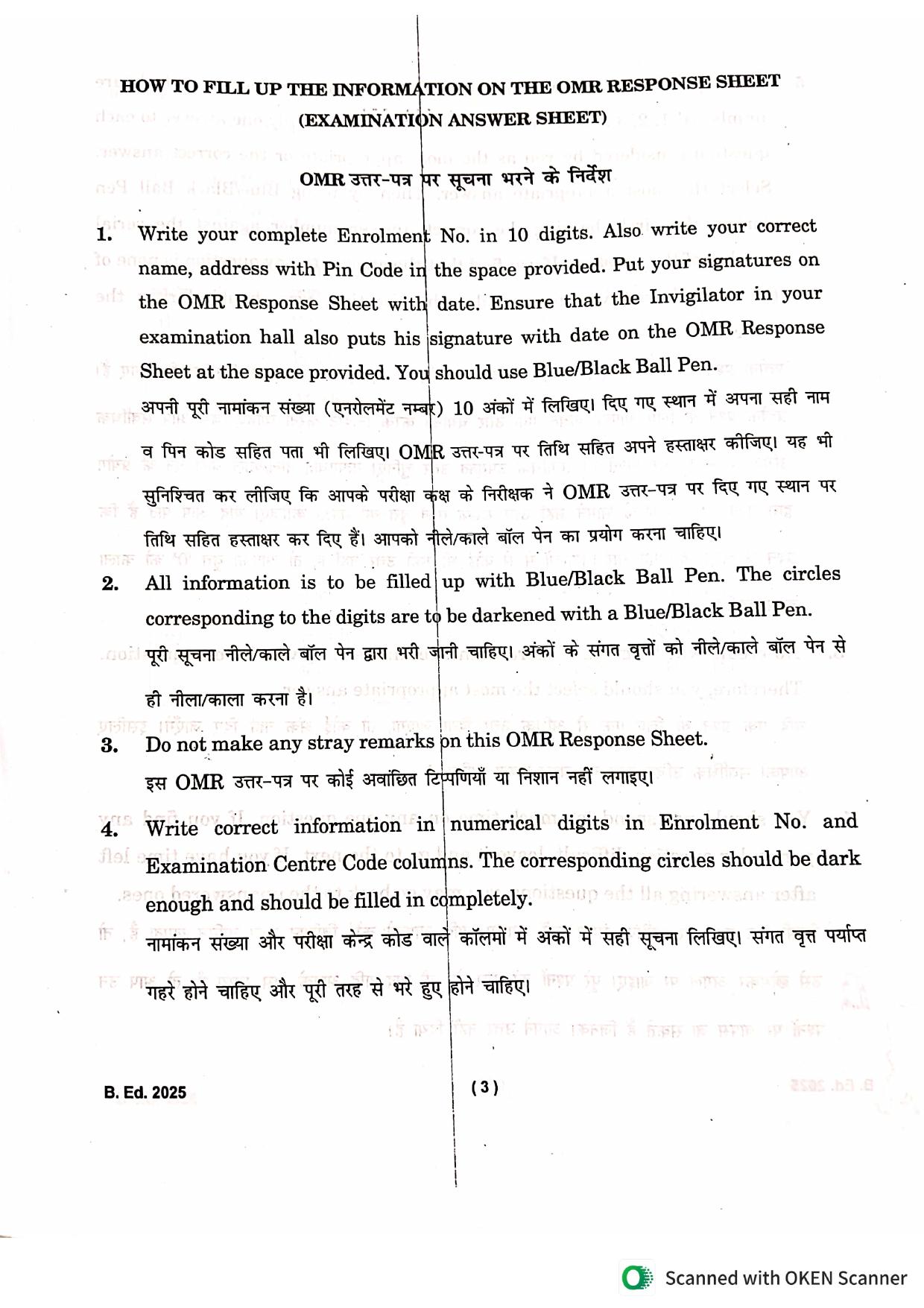 IGNOU B.Ed 2025 Question Paper - Page 3