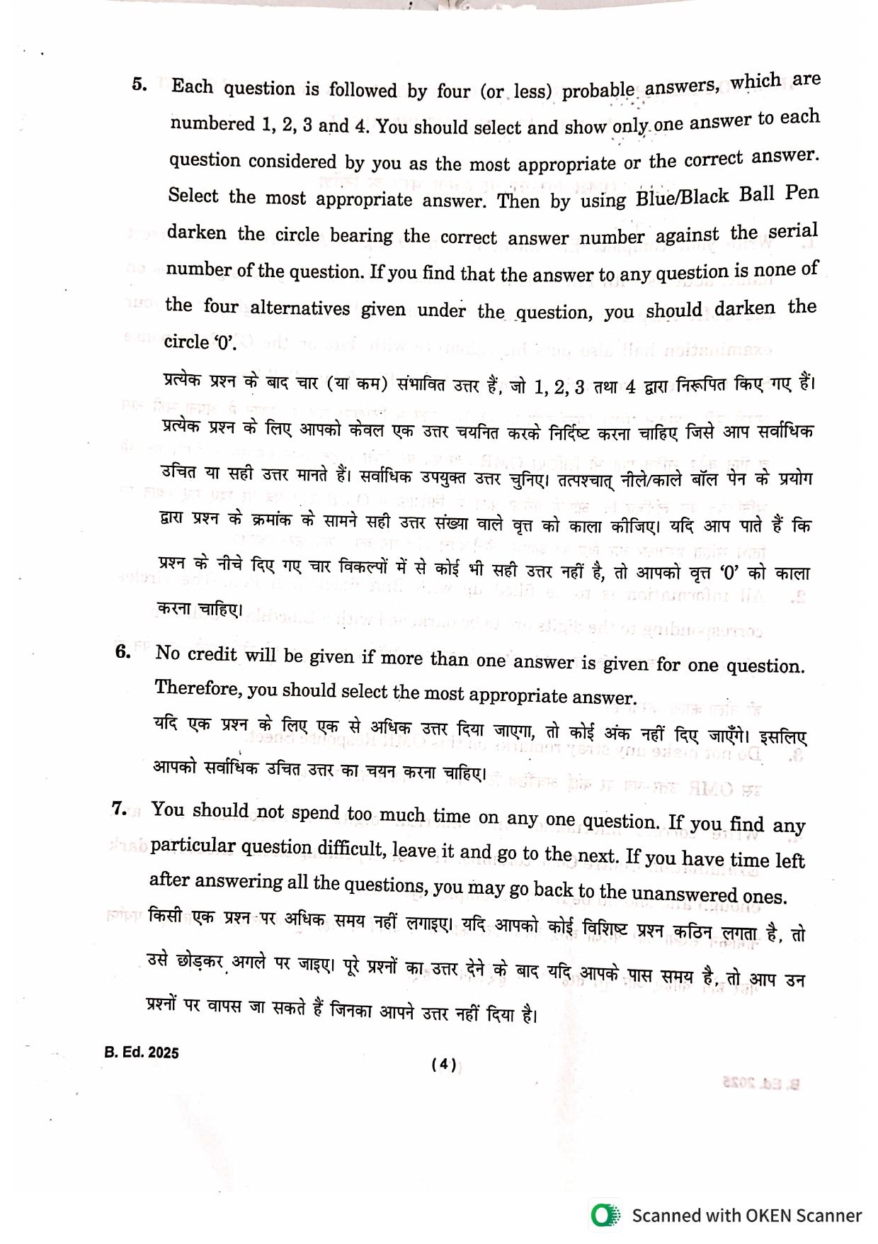IGNOU B.Ed 2025 Question Paper - Page 4