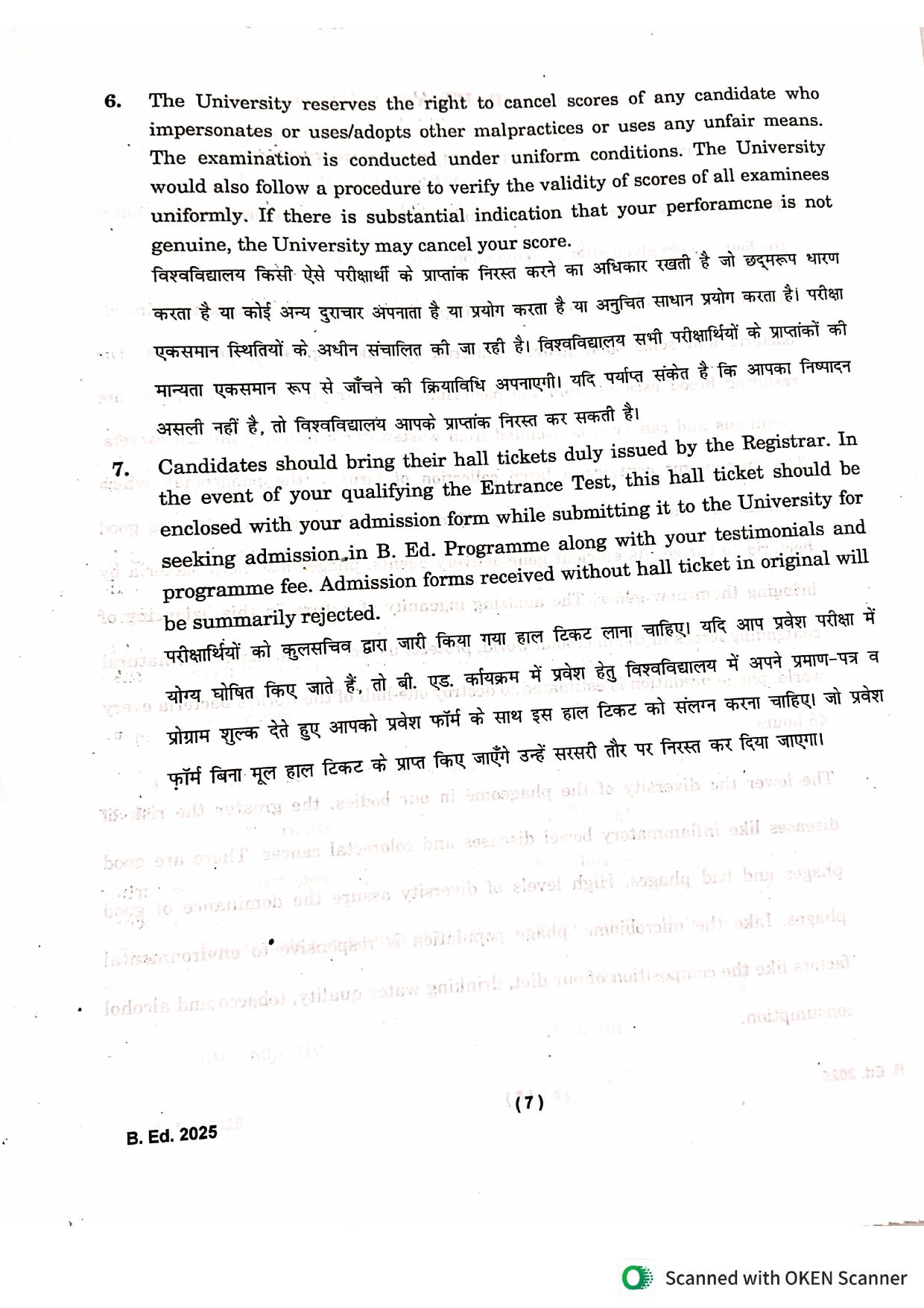 IGNOU B.Ed 2025 Question Paper - Page 7