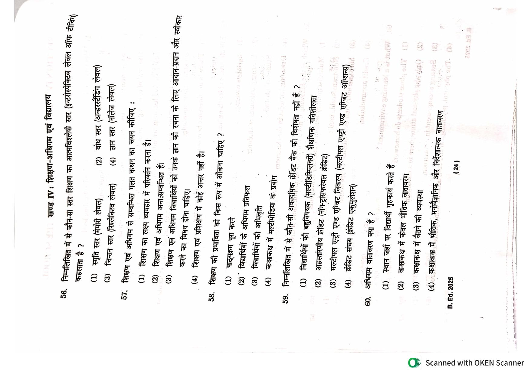 IGNOU B.Ed 2025 Question Paper - Page 24