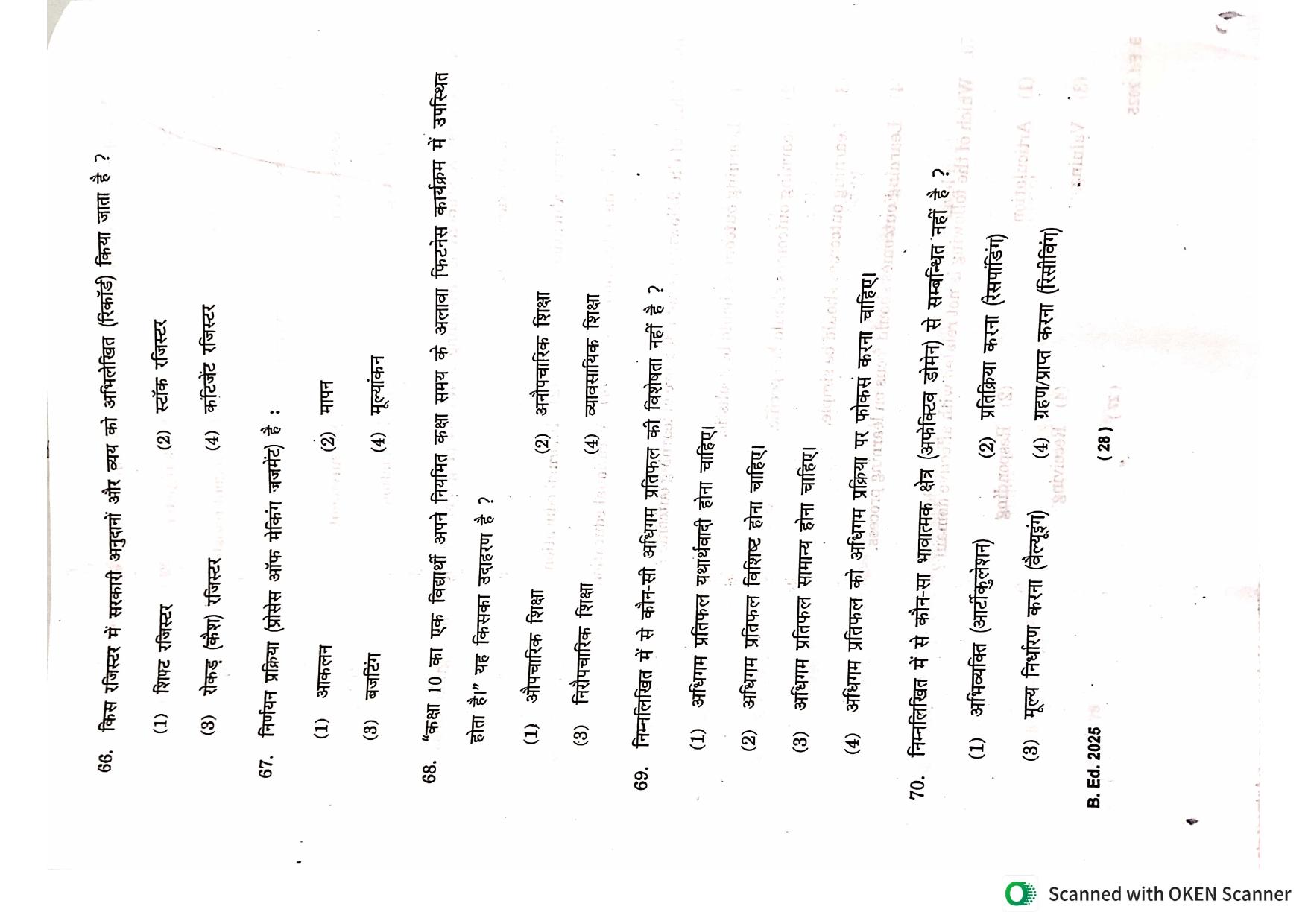 IGNOU B.Ed 2025 Question Paper - Page 28