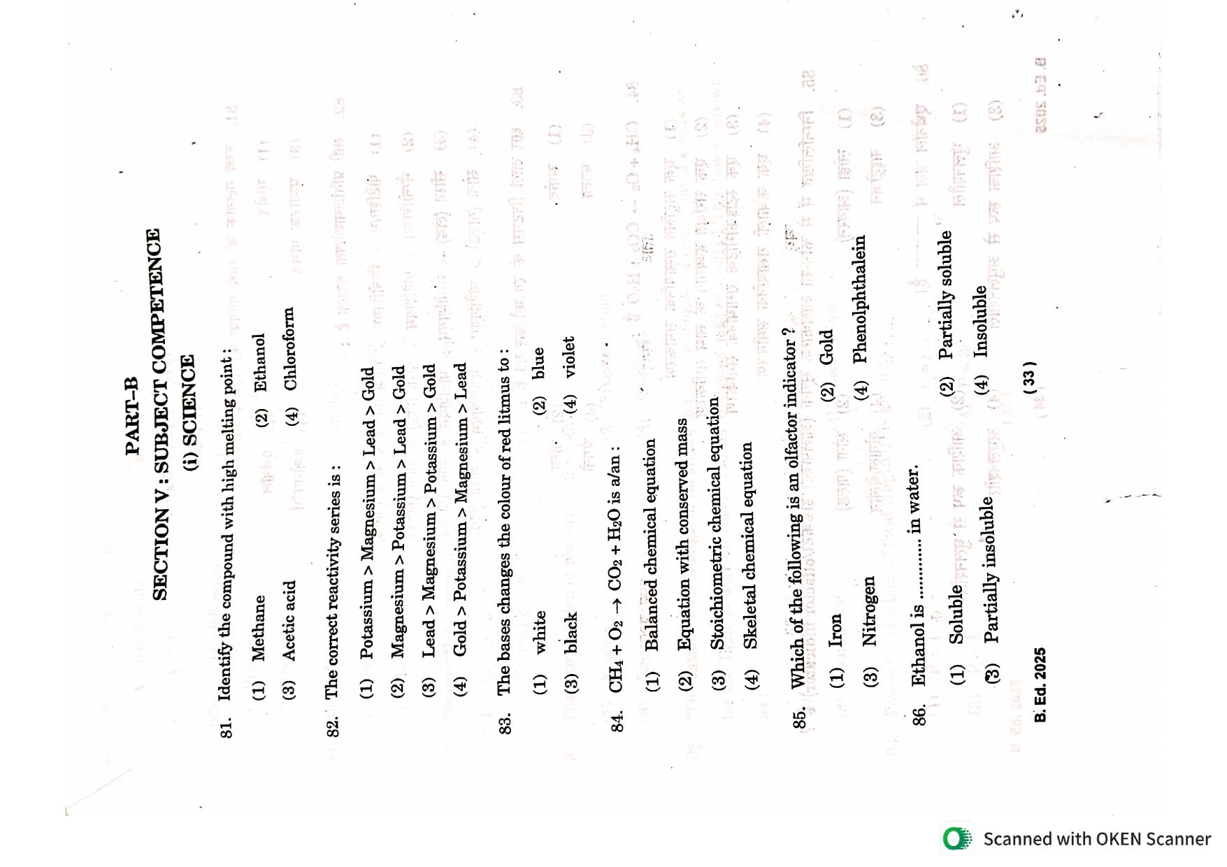 IGNOU B.Ed 2025 Question Paper - Page 33