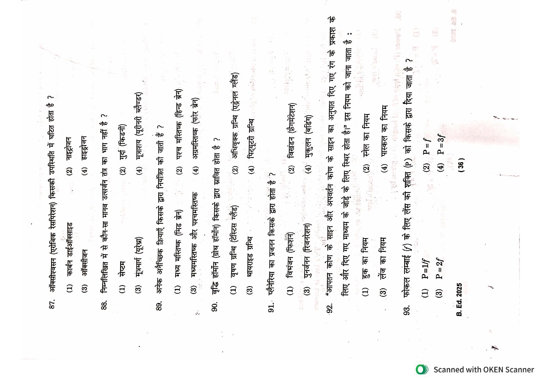 IGNOU B.Ed 2025 Question Paper - Page 36