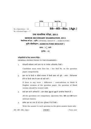 Class 12 2011 Agriculture Biology RBSE Question Paper