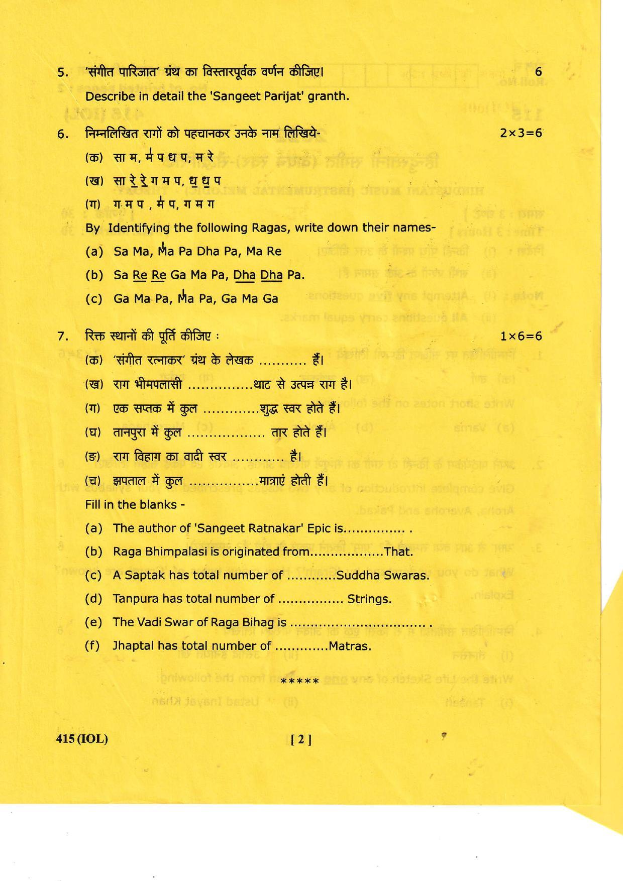 UBSE Class 12  HINDUSTANI MUSIC( MELODIC INSTRUMENTAL) 2022 Question Paper - Page 2