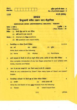 UBSE Class 12  HINDUSTANI MUSIC( MELODIC INSTRUMENTAL) 2022 Question Paper