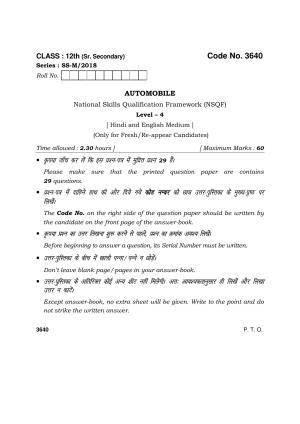Haryana Board HBSE Class 12 Automobile 2018 Question Paper