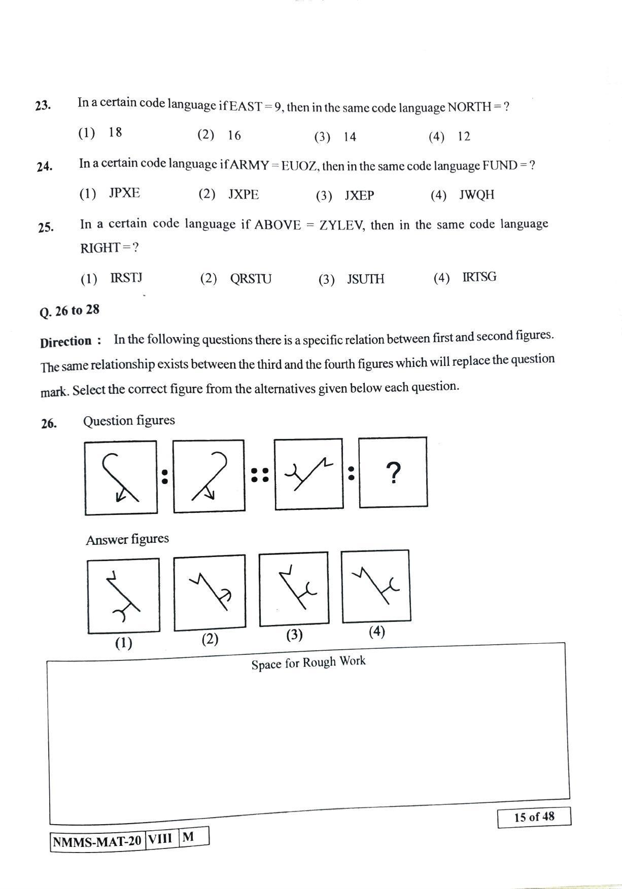 MAT SINDHI 2020-21 Class 8 Maharashtra NMMS Question Papers - Page 15