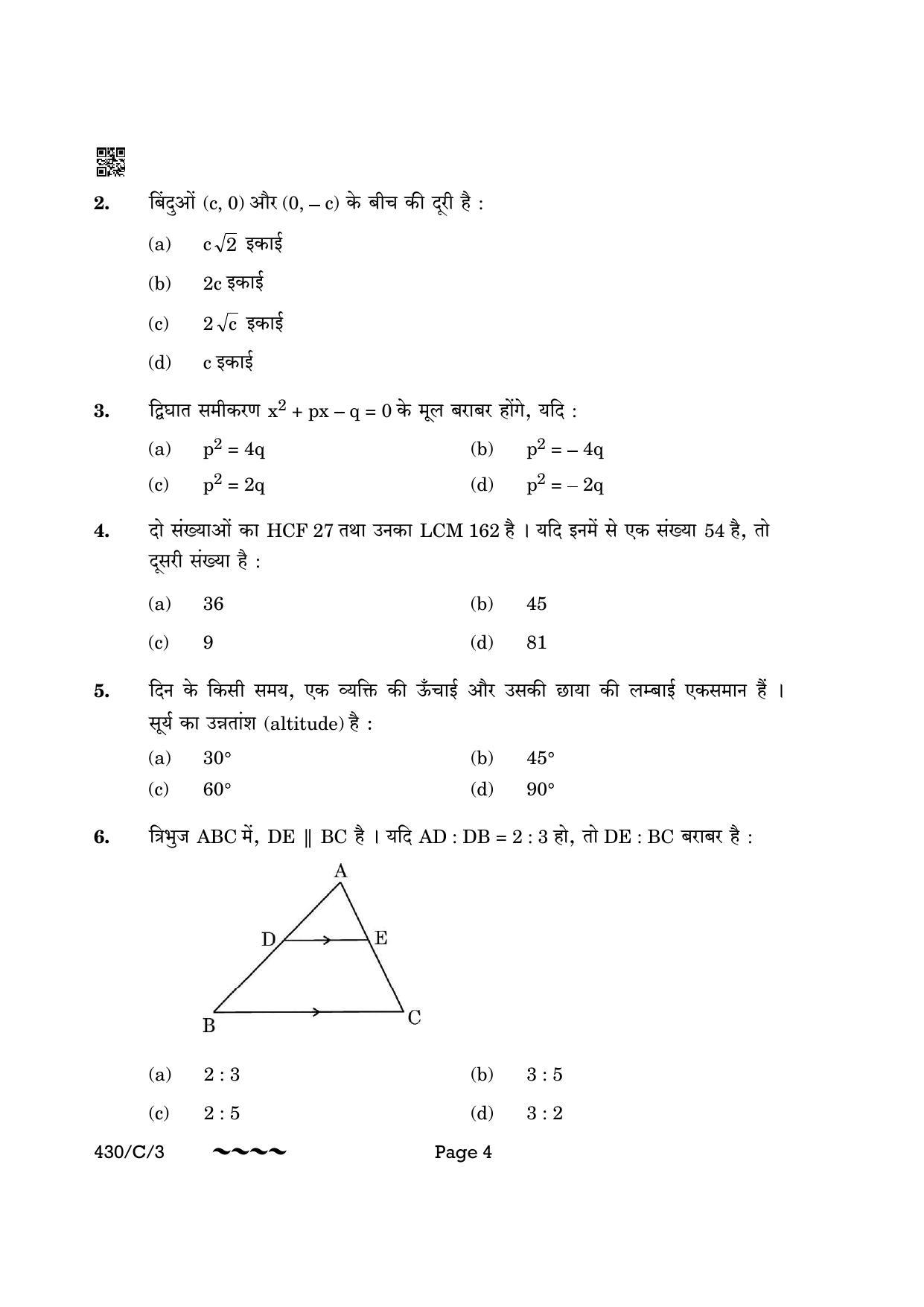 CBSE Class 10 430-3 Maths Basic 2023 (Compartment) Question Paper - Page 4