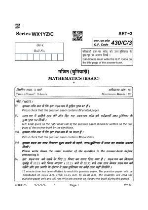 CBSE Class 10 430-3 Maths Basic 2023 (Compartment) Question Paper