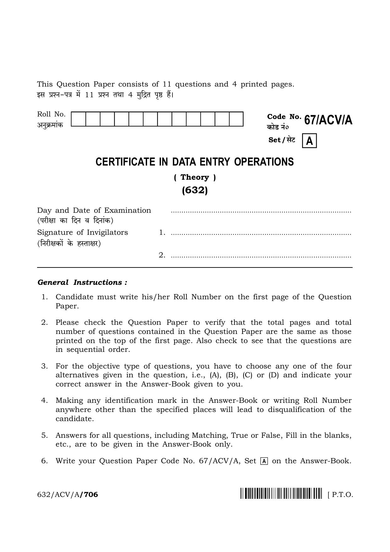 NIOS 2024 Class 12 Certificate In Data Entry Operations Question Paper - Page 1