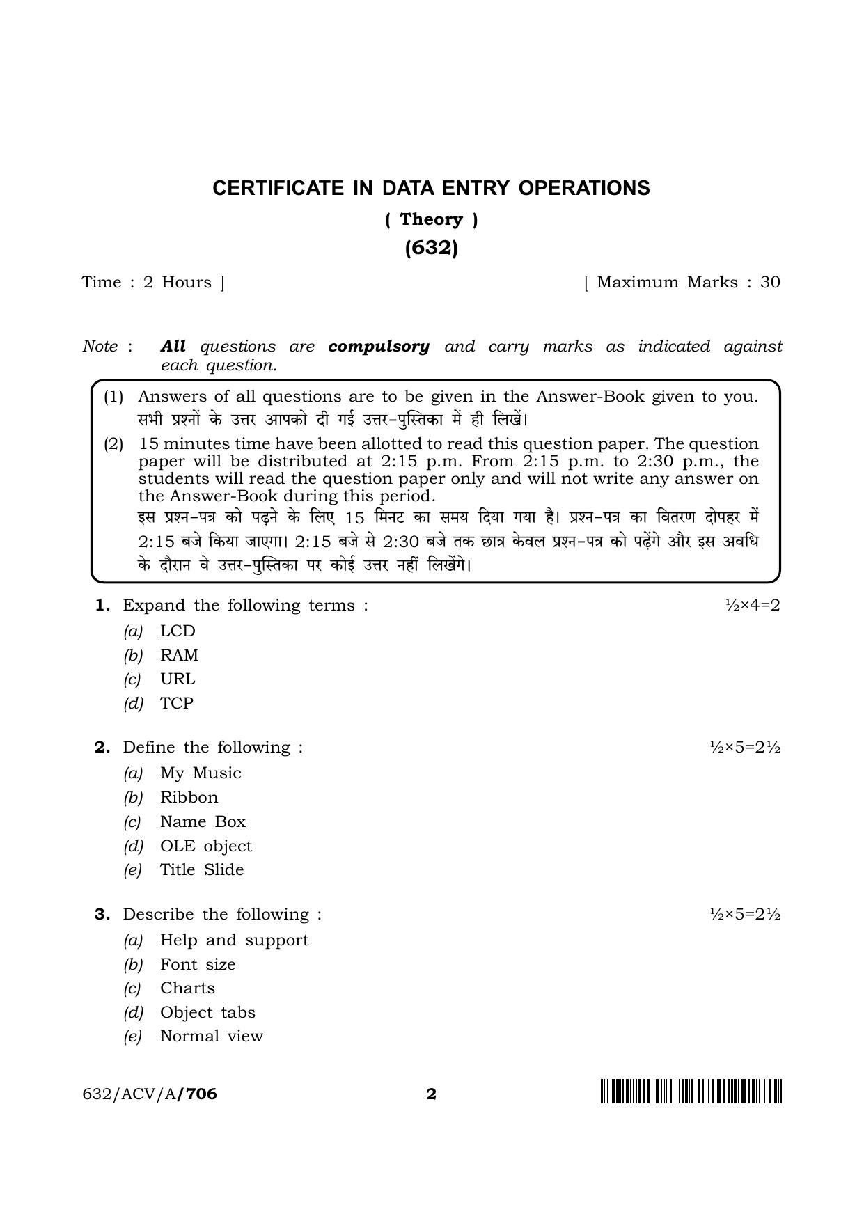 NIOS 2024 Class 12 Certificate In Data Entry Operations Question Paper - Page 2