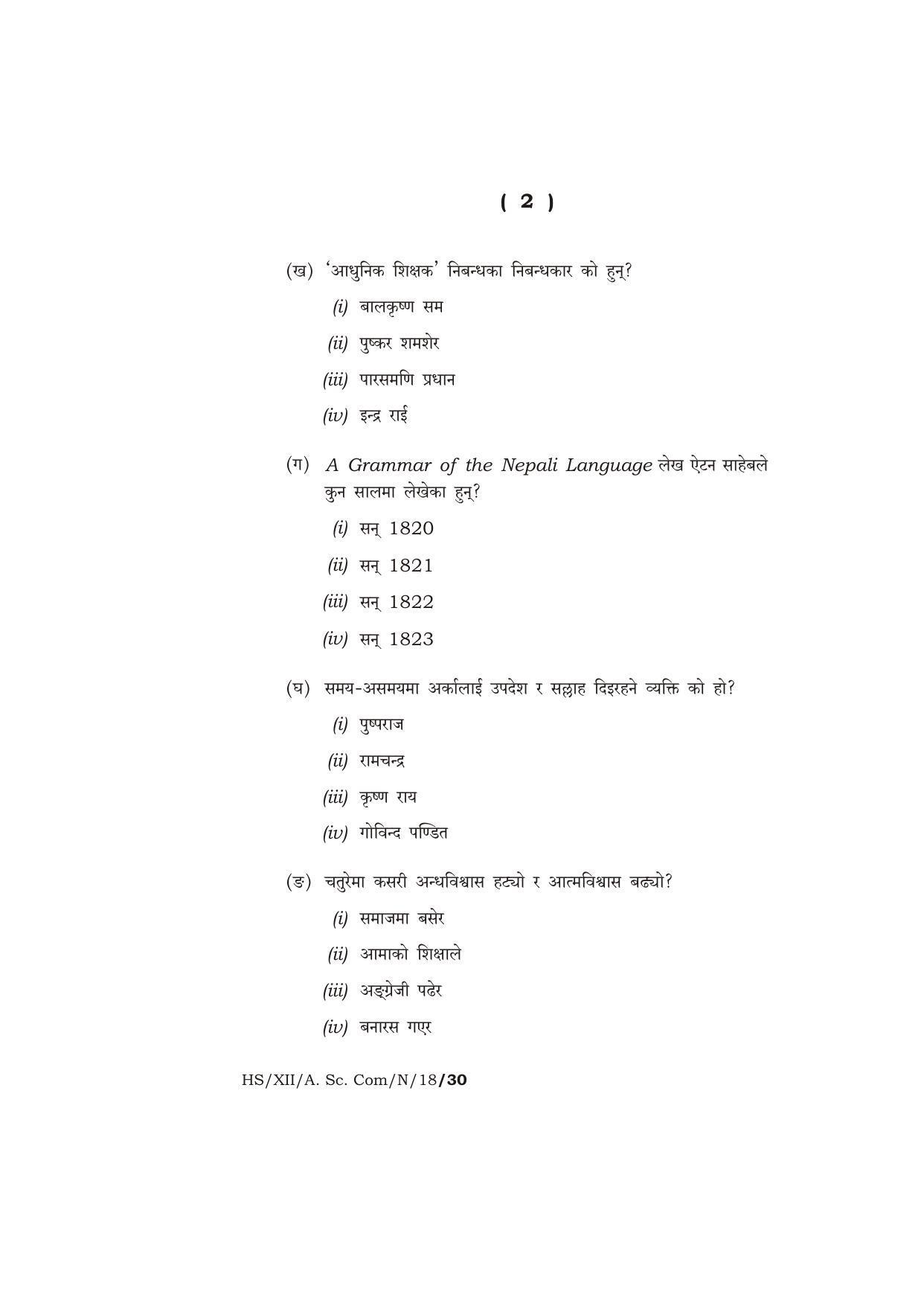 Meghalaya Board (MBOSE) Class 12 NEPALI 2018 Question Paper - Page 2