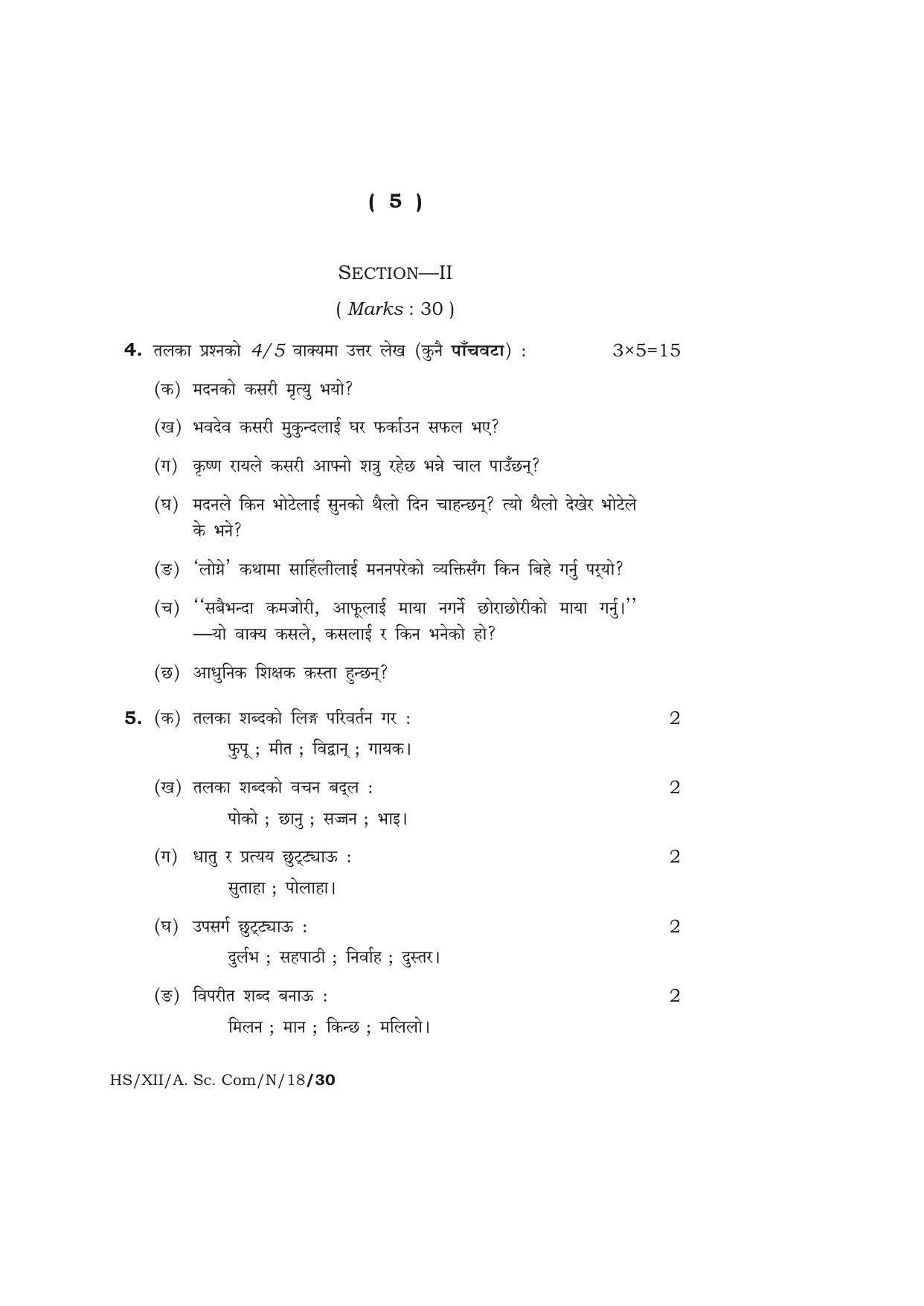 Meghalaya Board (MBOSE) Class 12 NEPALI 2018 Question Paper - Page 5