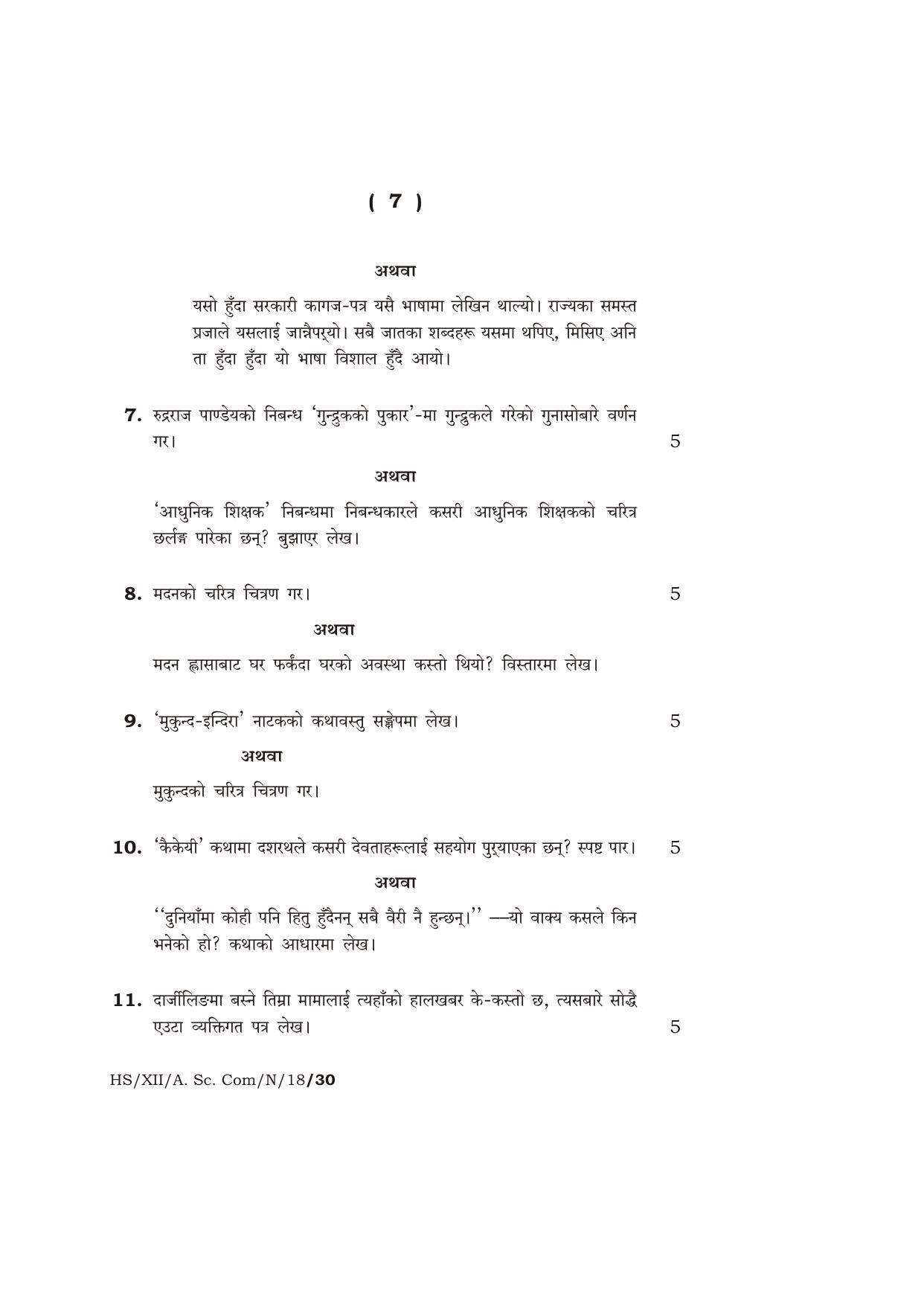 Meghalaya Board (MBOSE) Class 12 NEPALI 2018 Question Paper - Page 7