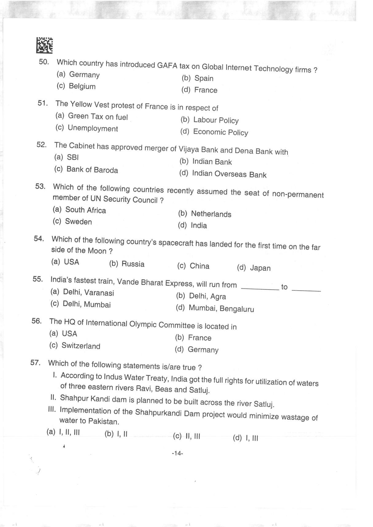 AILET 2019 Question Paper for BA LLB - Page 14