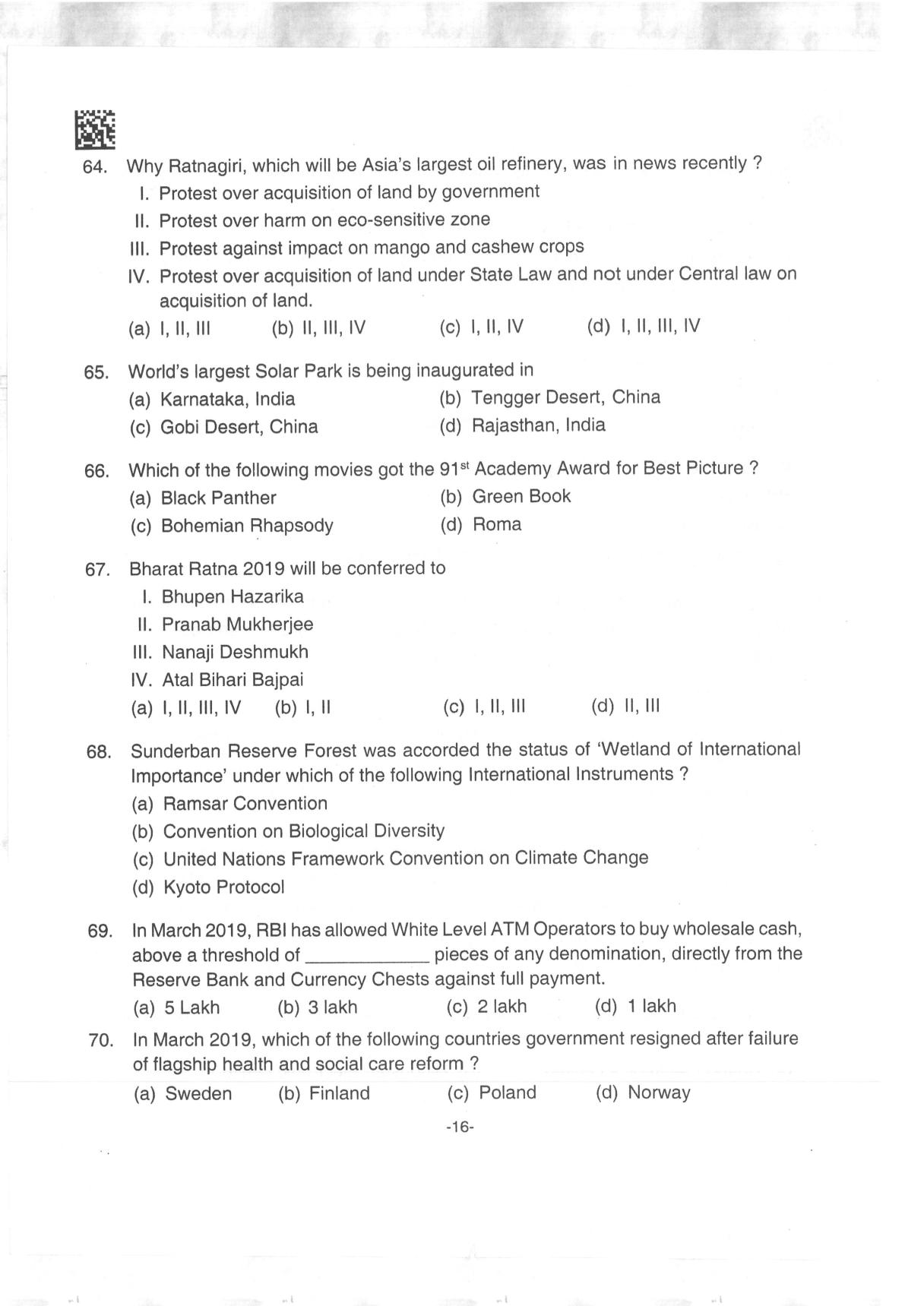 AILET 2019 Question Paper for BA LLB - Page 16
