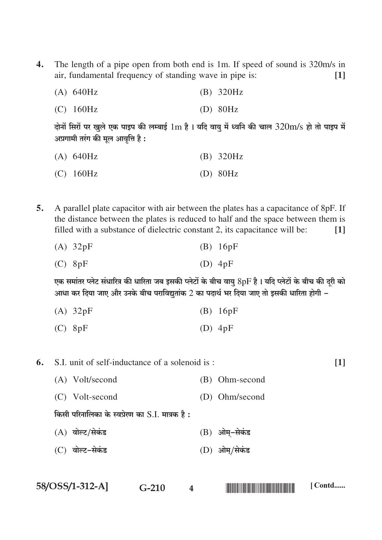 NIOS April 2019 Class 12 Physics (SET A) Question Paper - Page 4