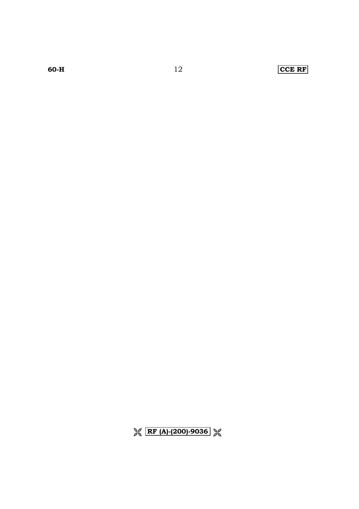 Karnataka SSLC Third Language Hindi (NCERT) Question Paper 2022 (A Version) - Page 12