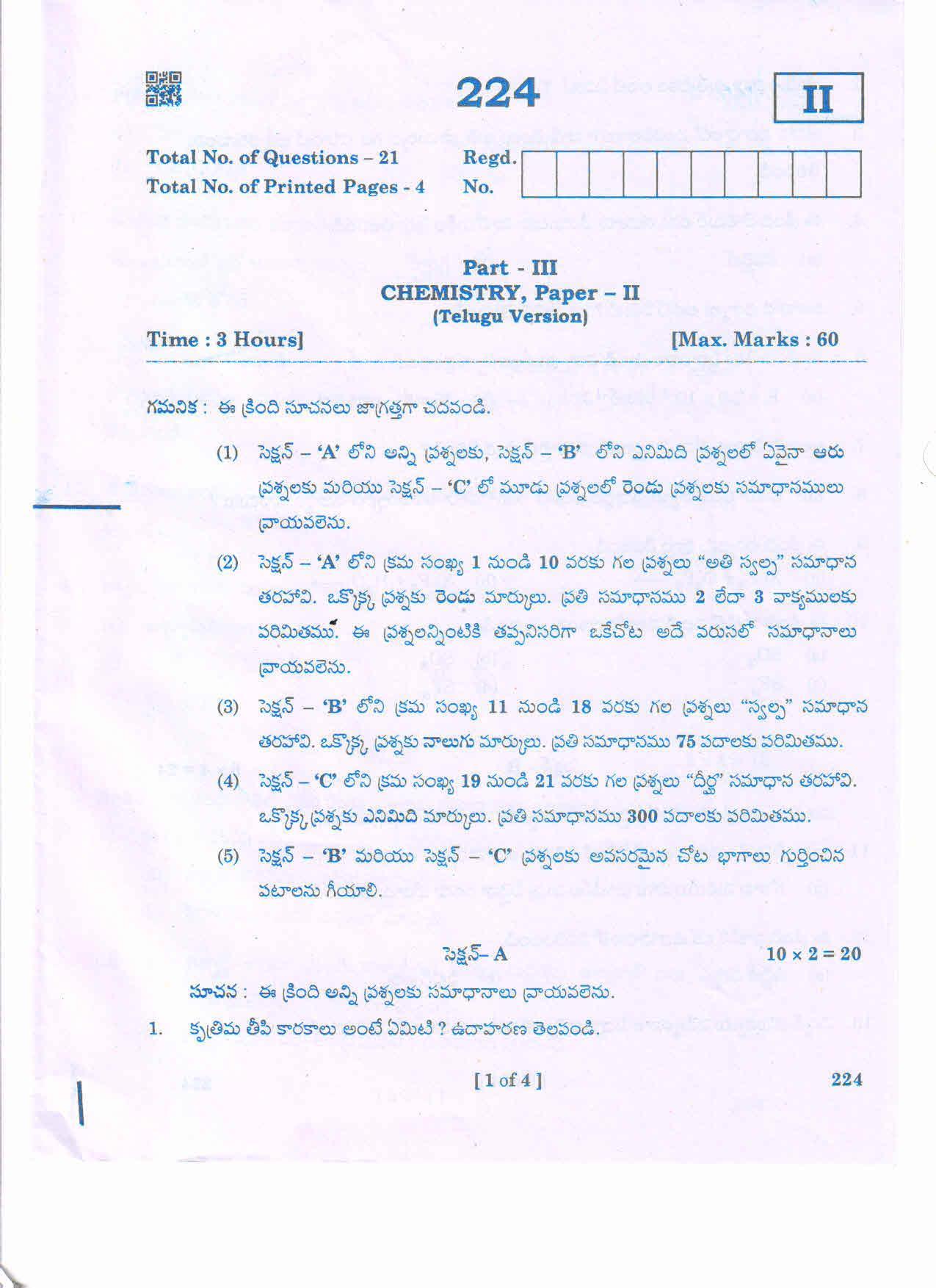 AP Inter 2nd Year CHEMISTRY-II (TM) March-2020-General Question Paper - Page 1