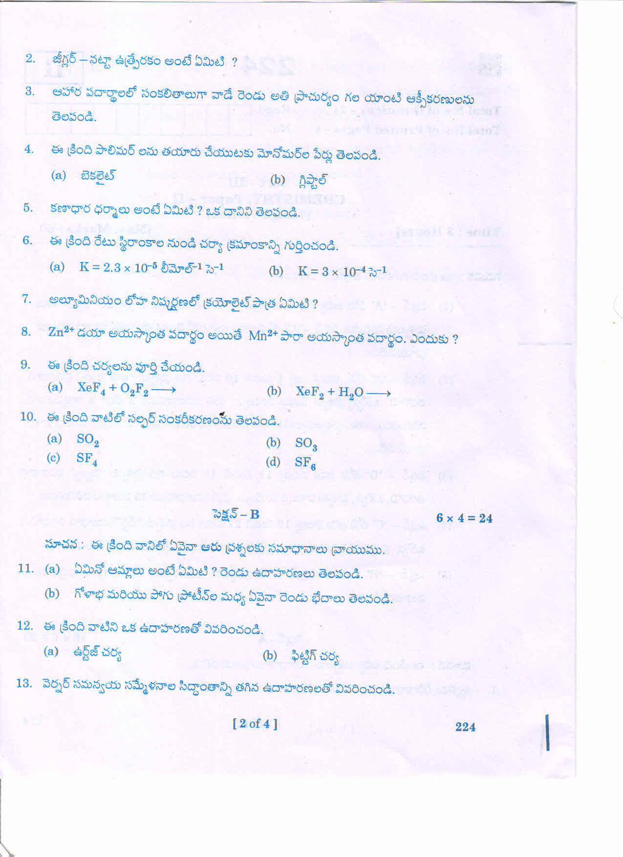 AP Inter 2nd Year CHEMISTRY-II (TM) March-2020-General Question Paper - Page 2