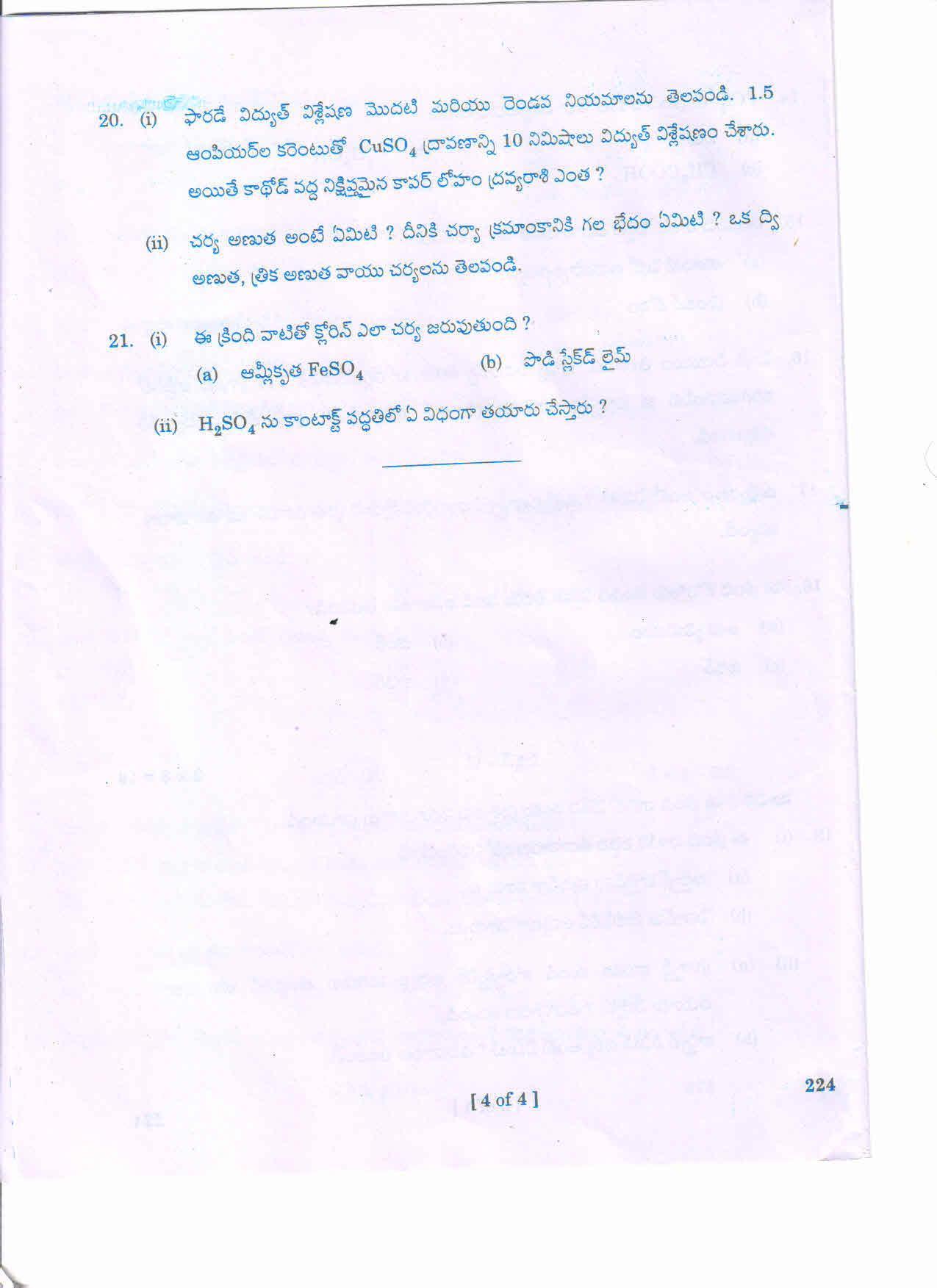 AP Inter 2nd Year CHEMISTRY-II (TM) March-2020-General Question Paper - Page 4